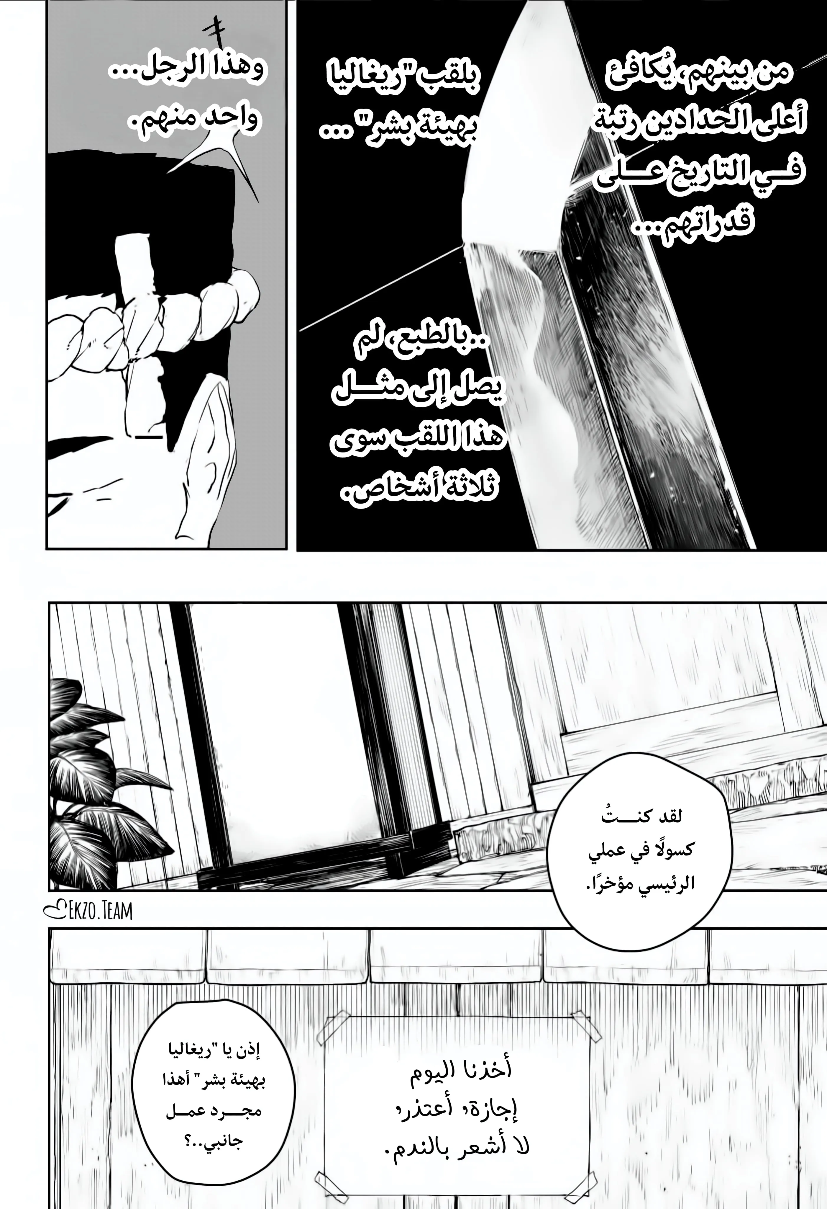 صفحة 18