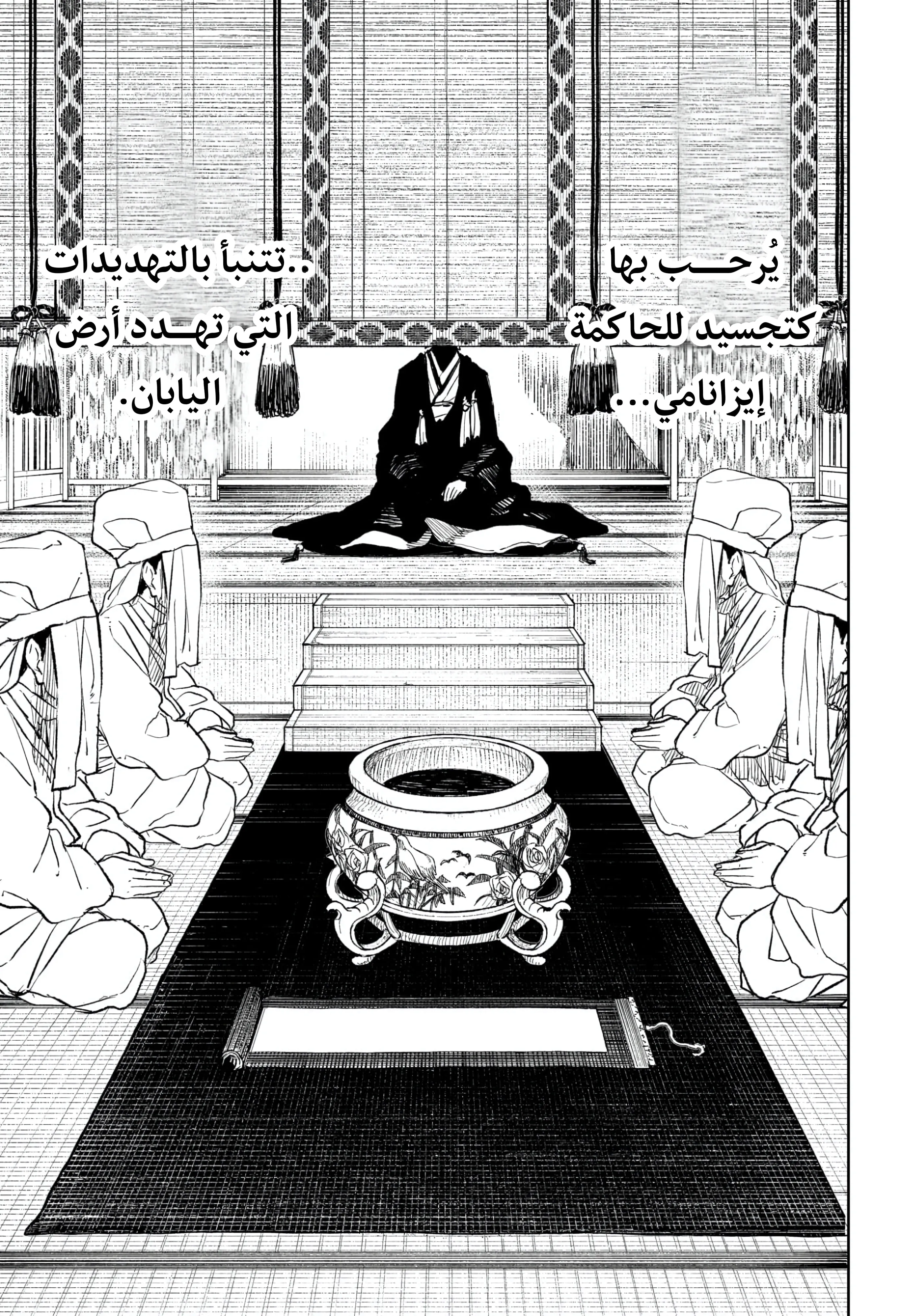 صفحة 3