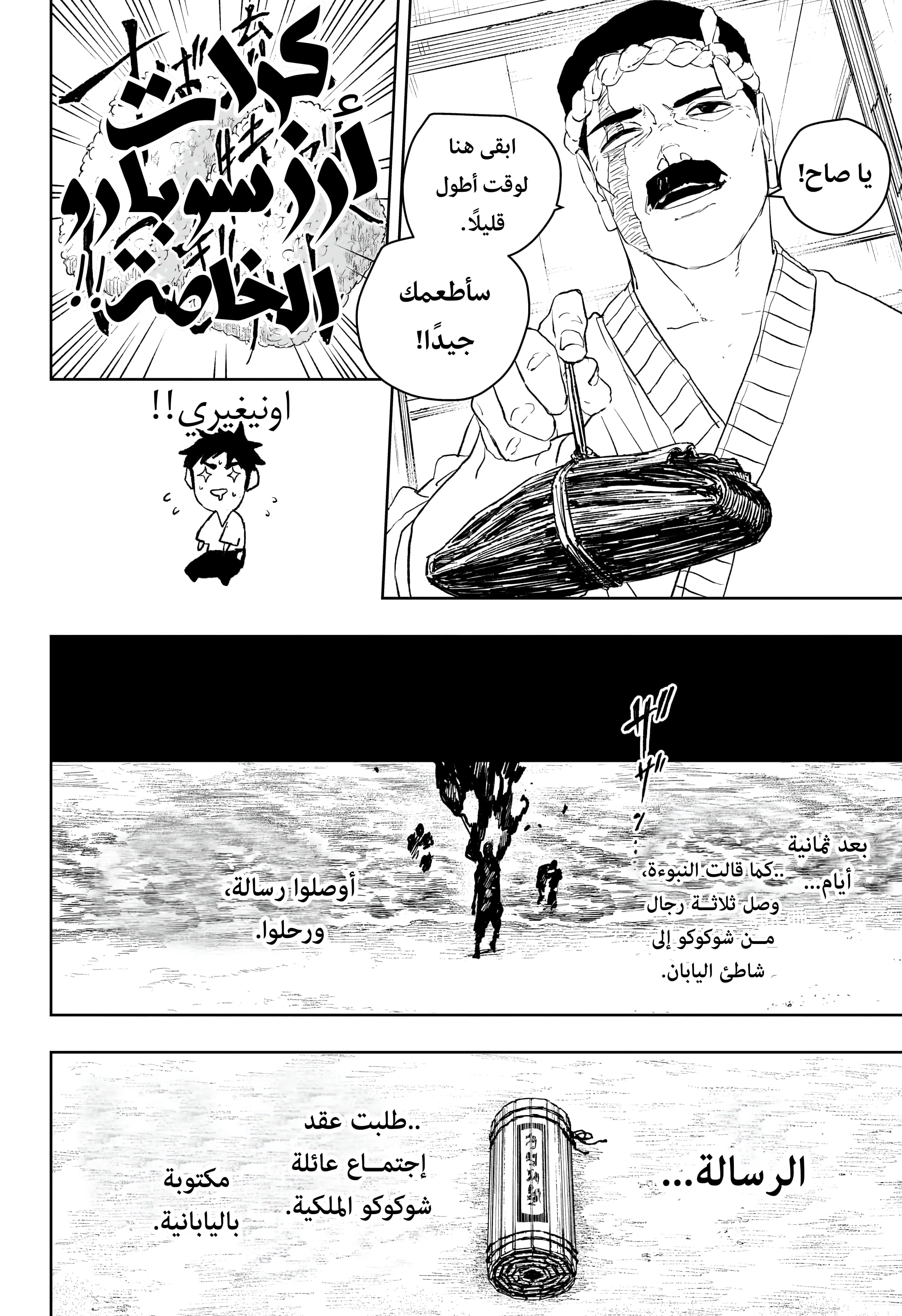 صفحة 18