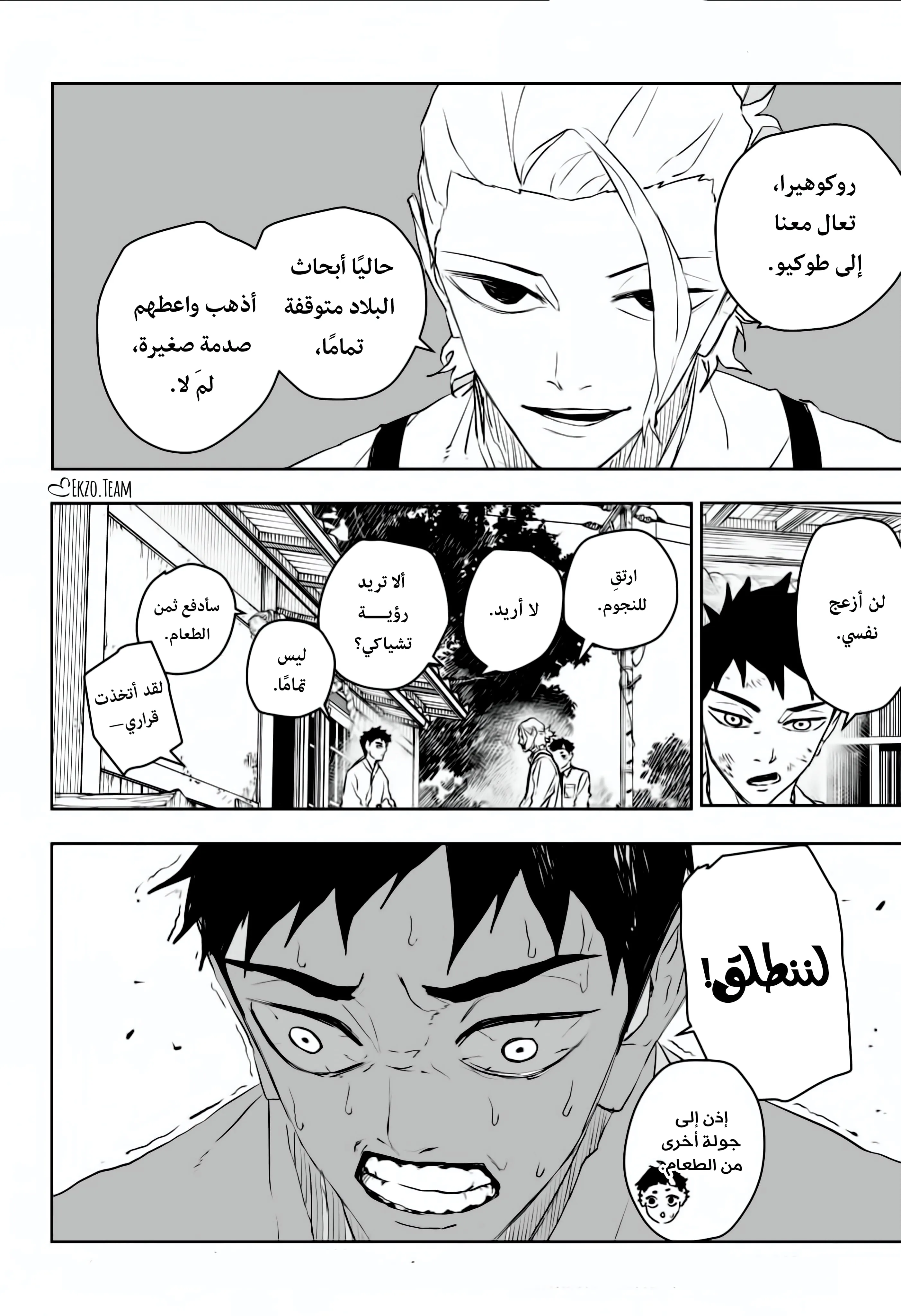 صفحة 14