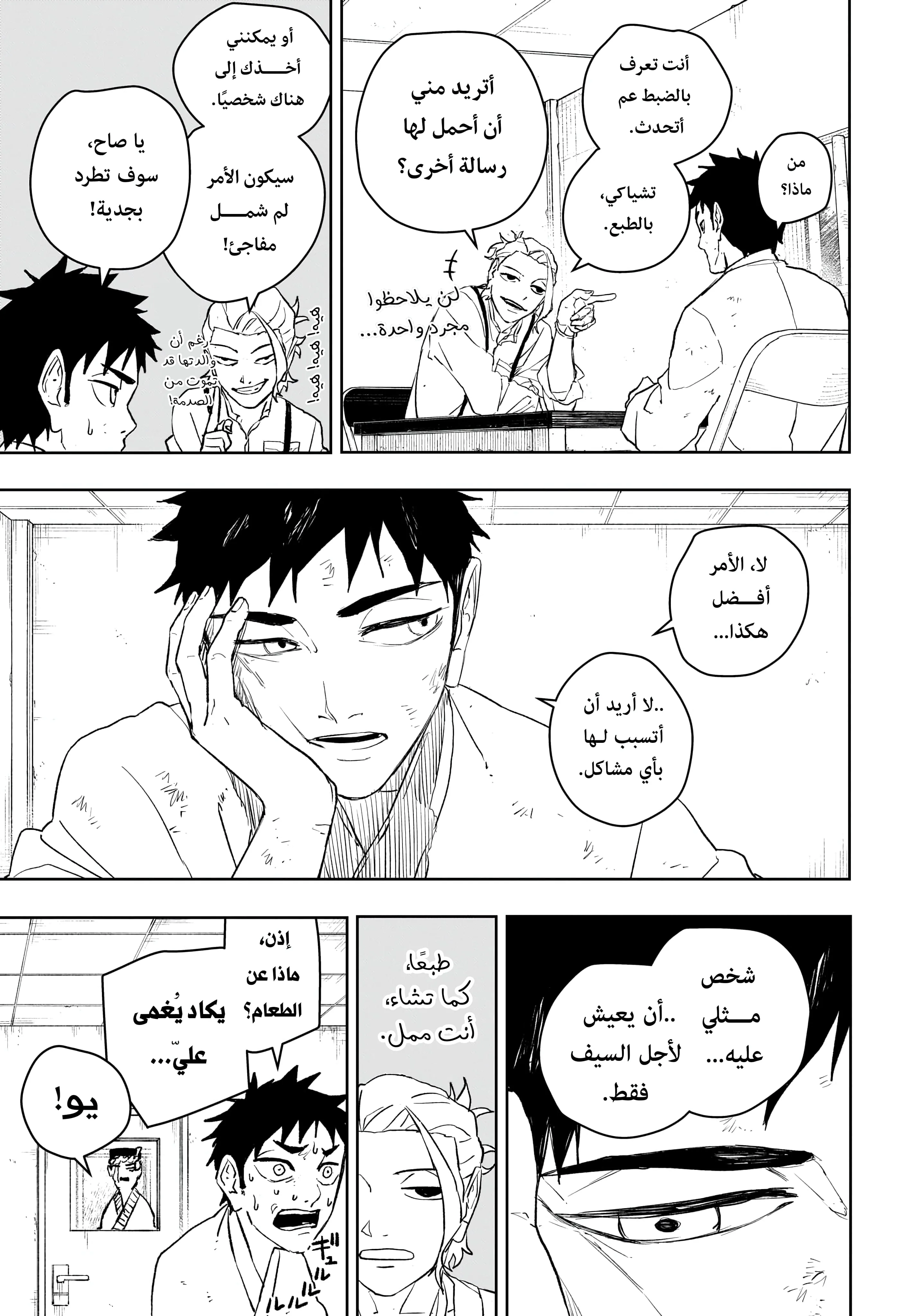 صفحة 17