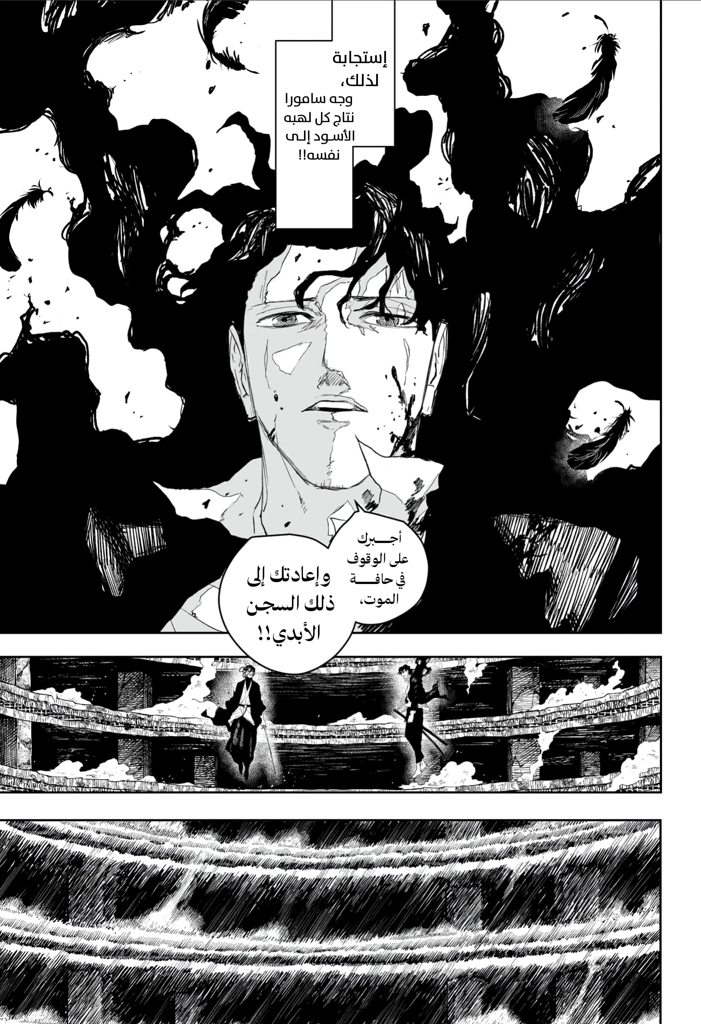 صفحة 5
