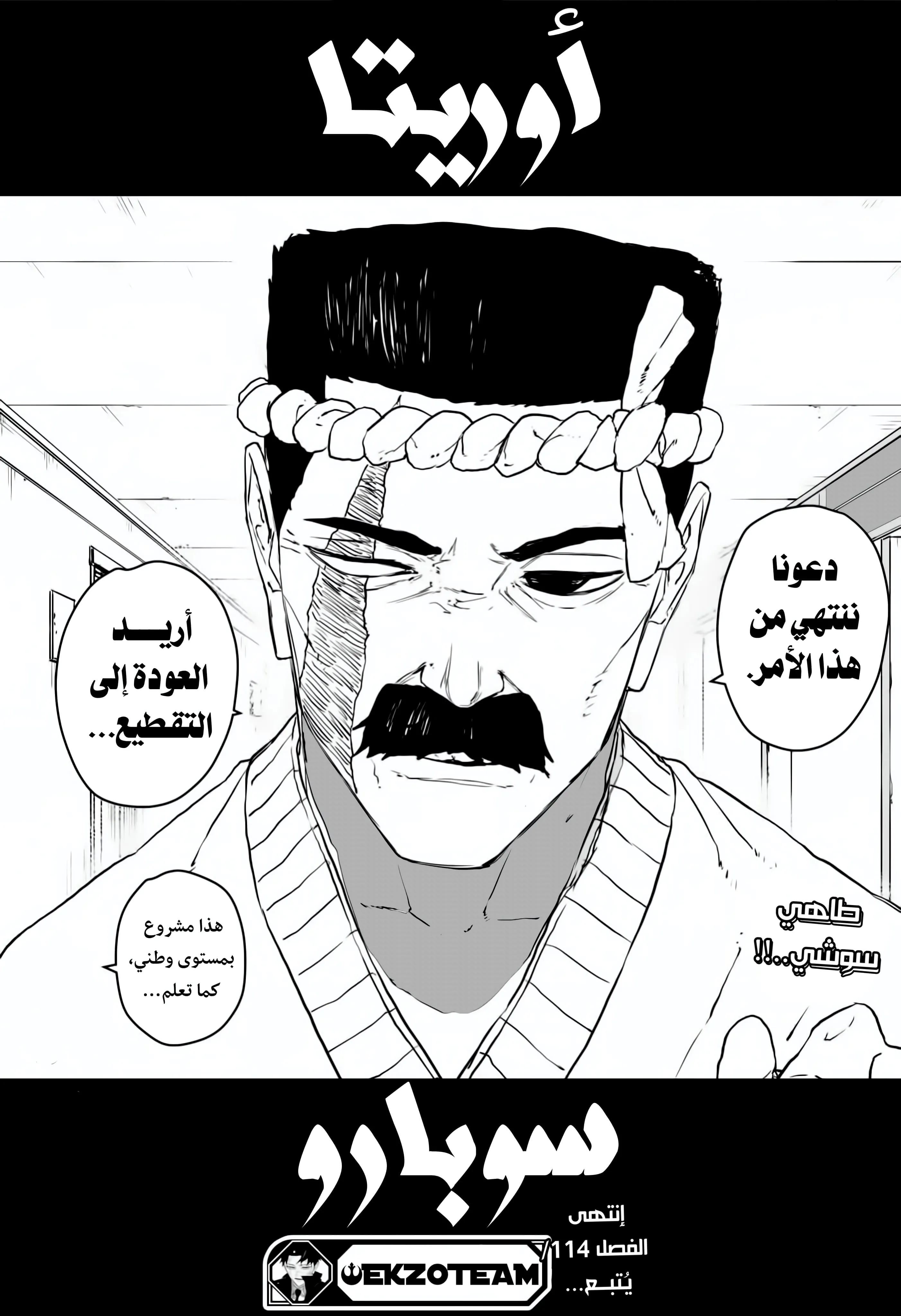 صفحة 19