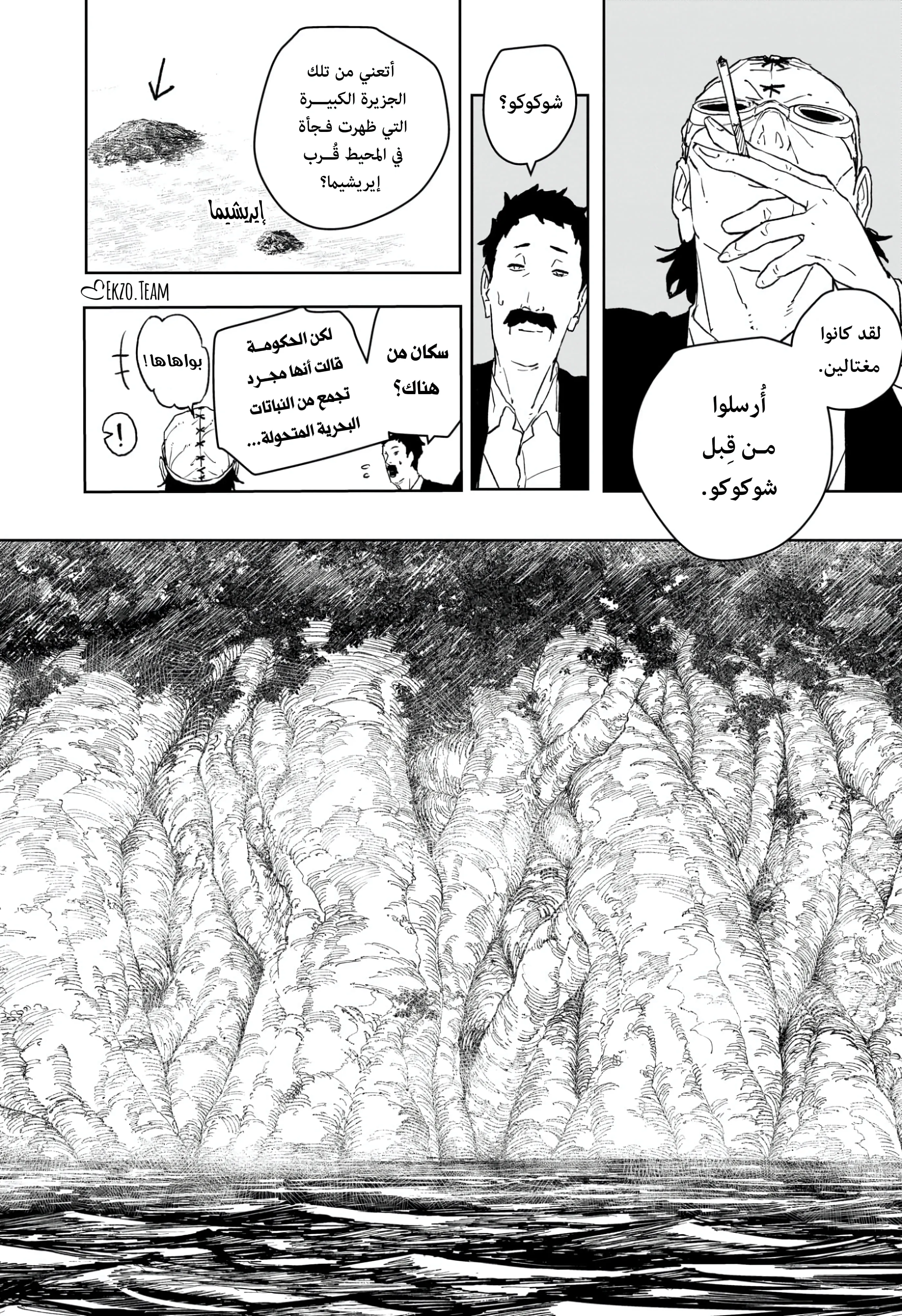 صفحة 6