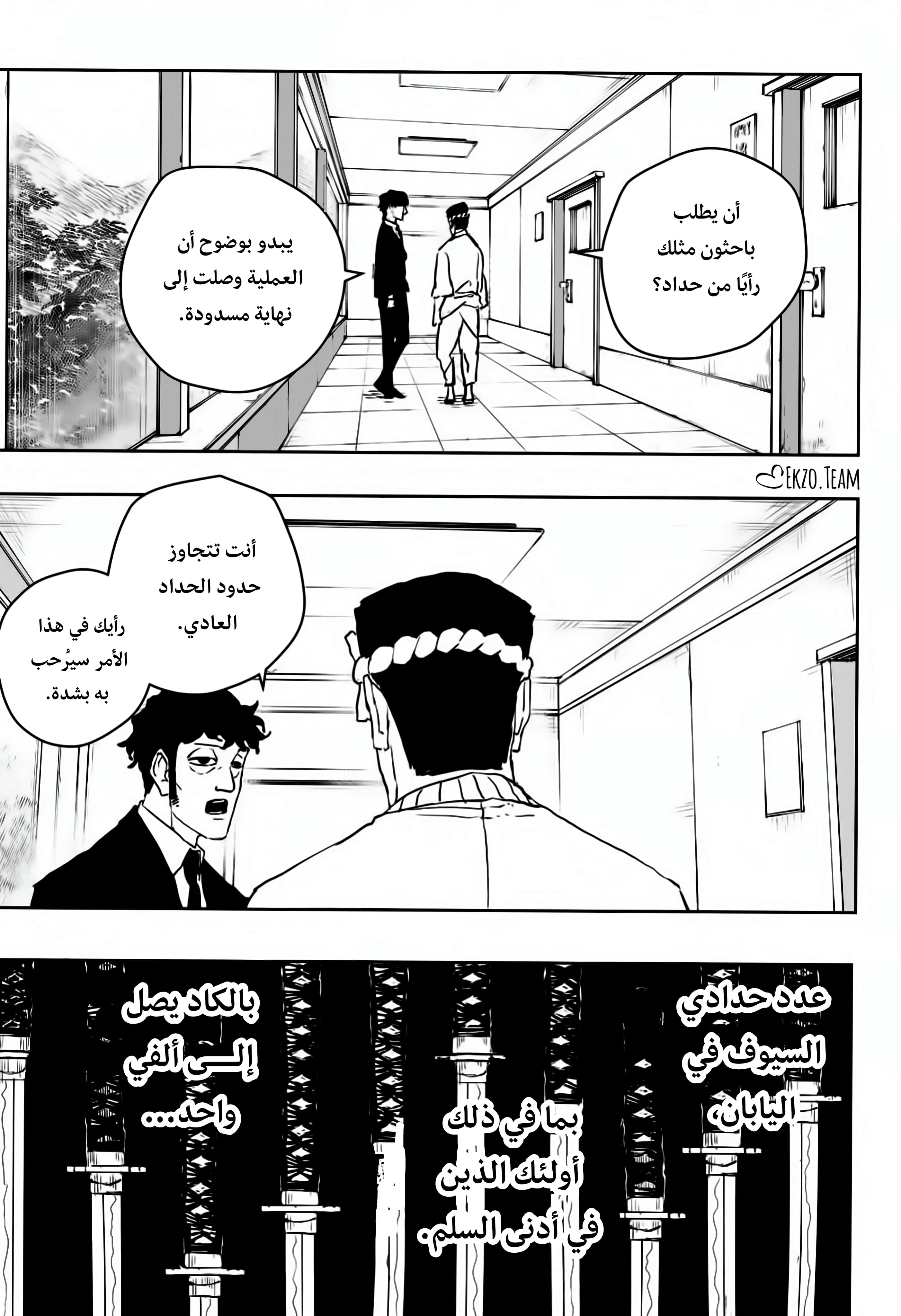 صفحة 17