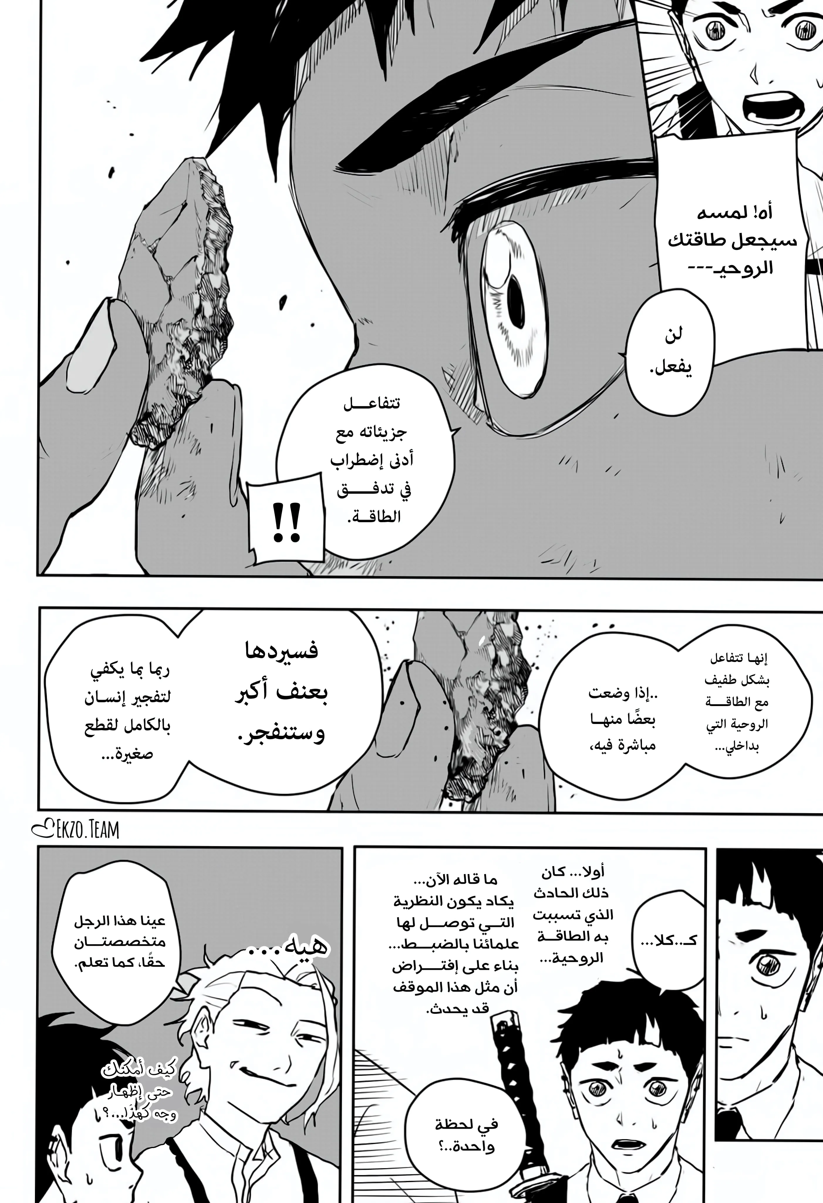 صفحة 12
