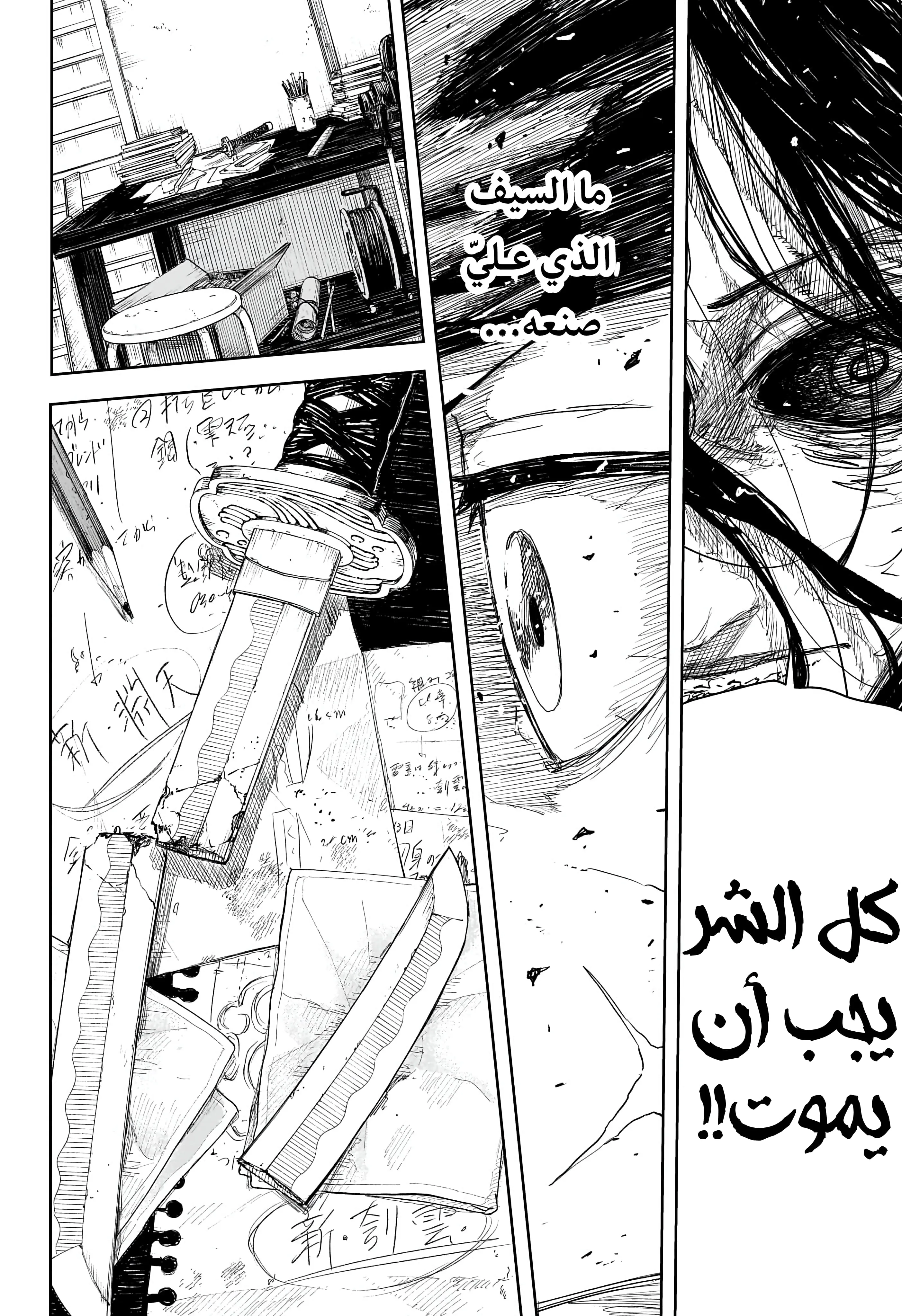 صفحة 15