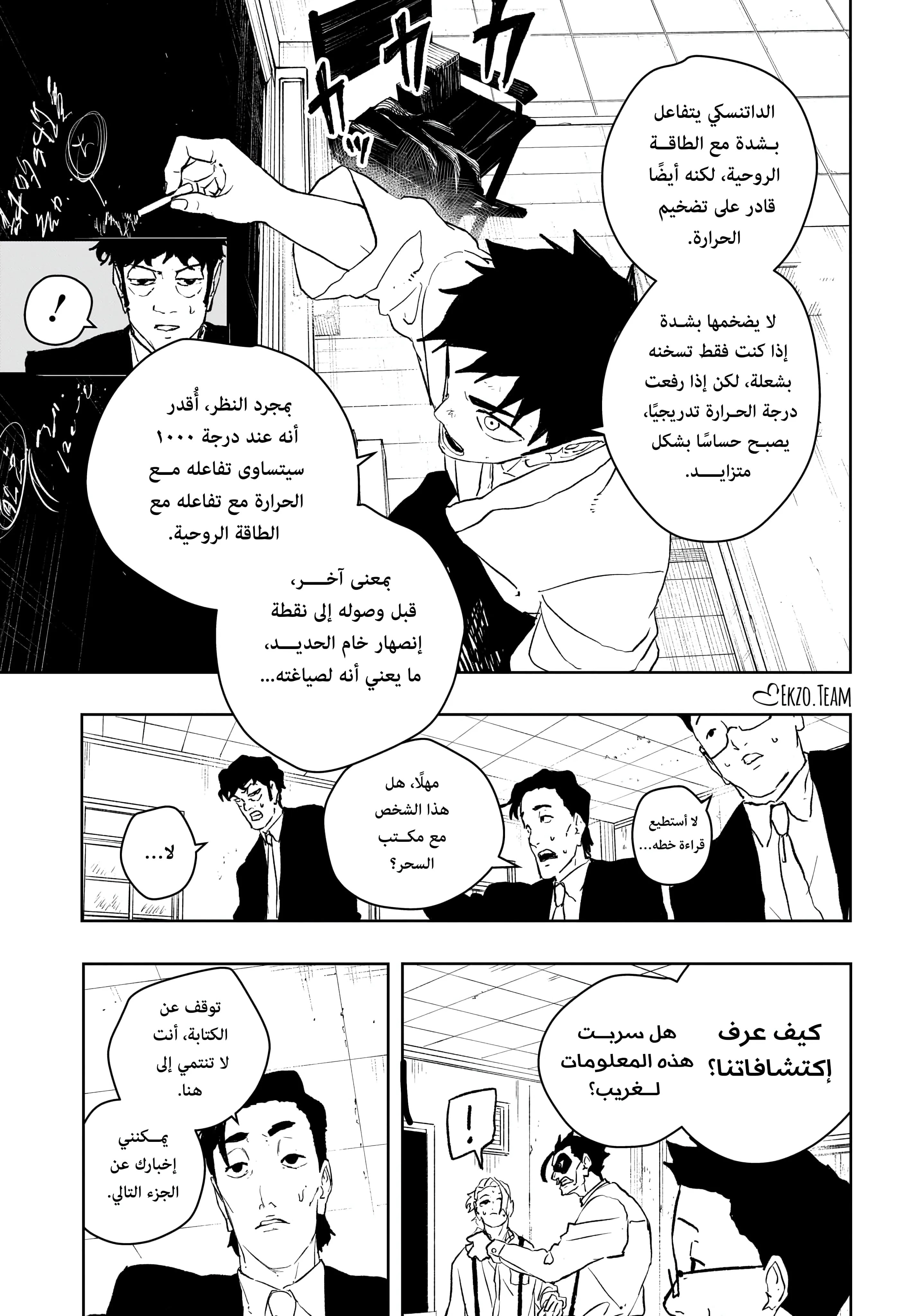 صفحة 15