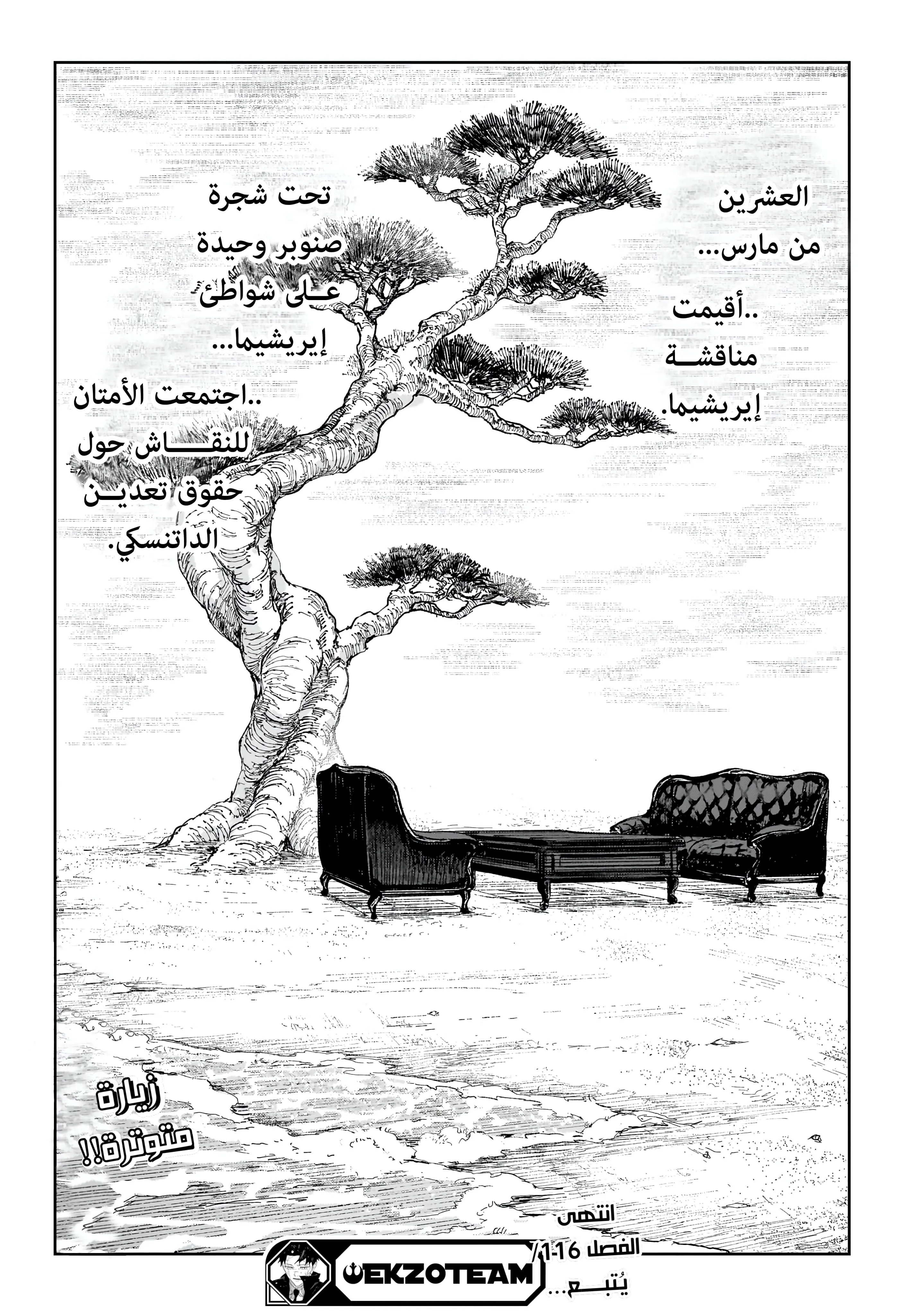 صفحة 19