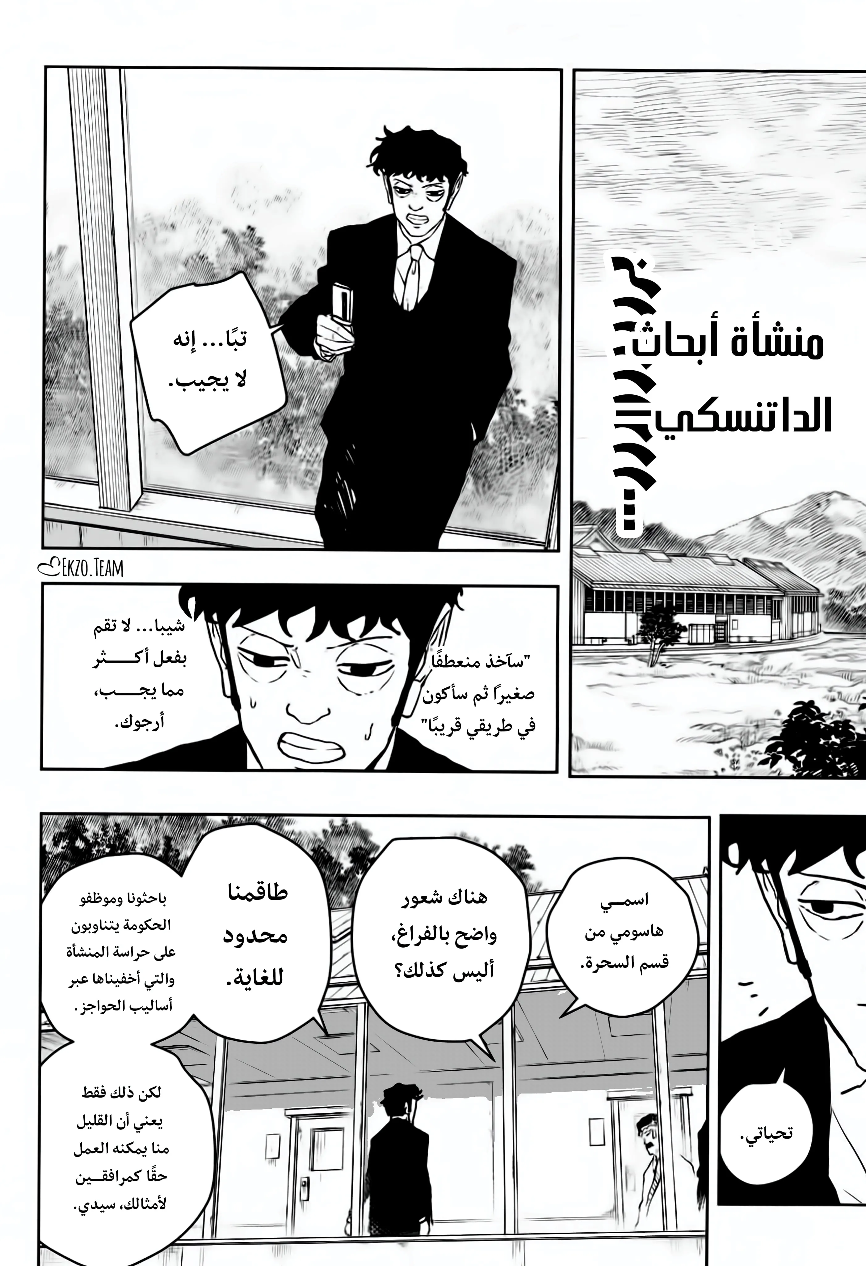 صفحة 16