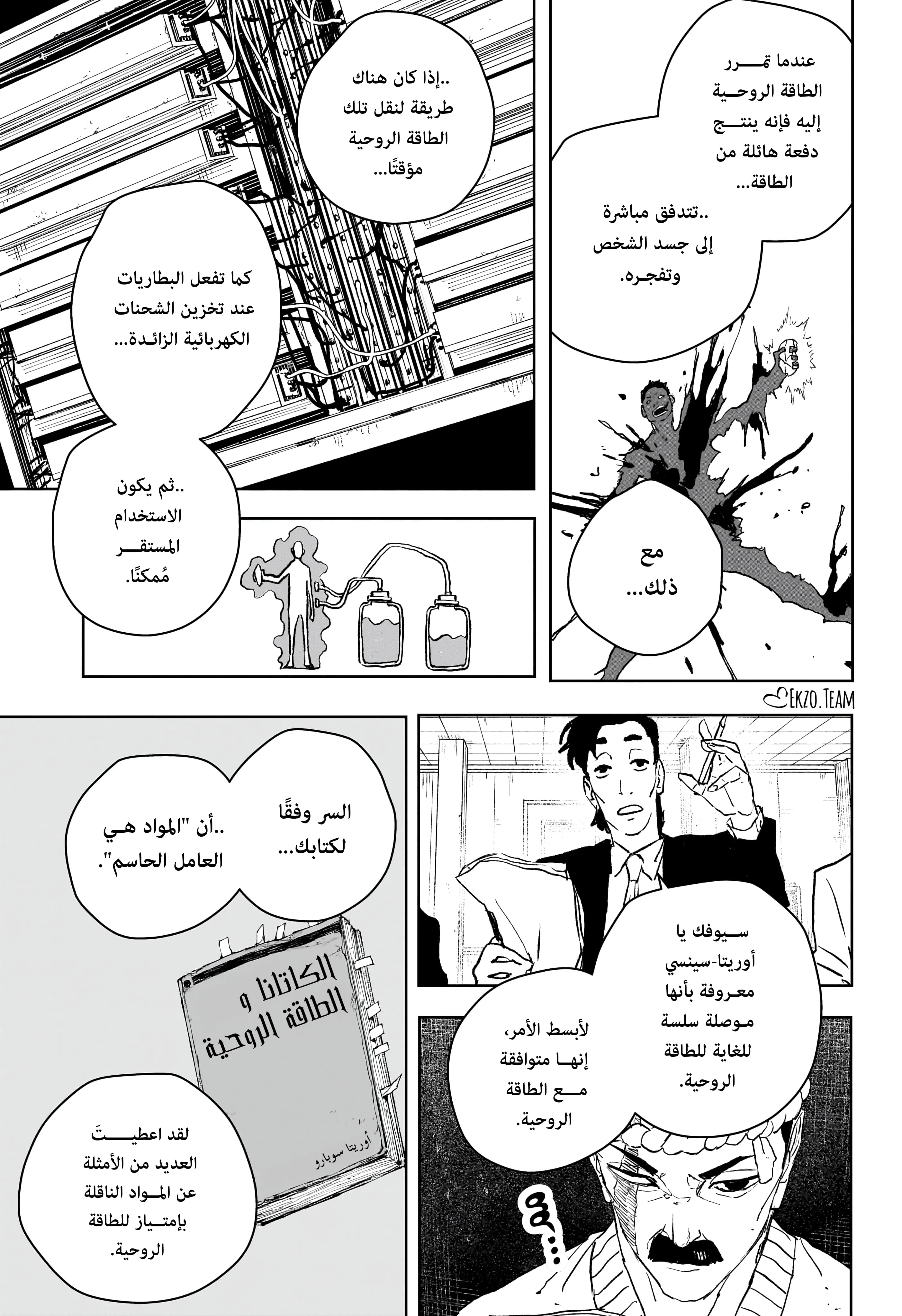 صفحة 3