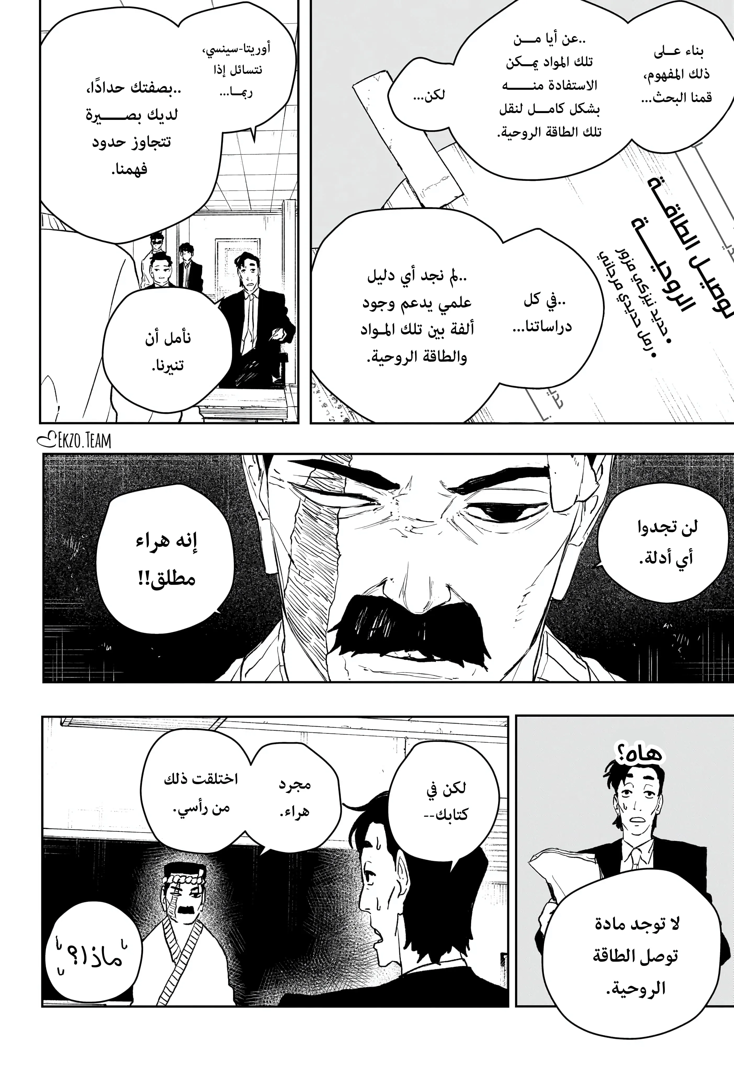 صفحة 4