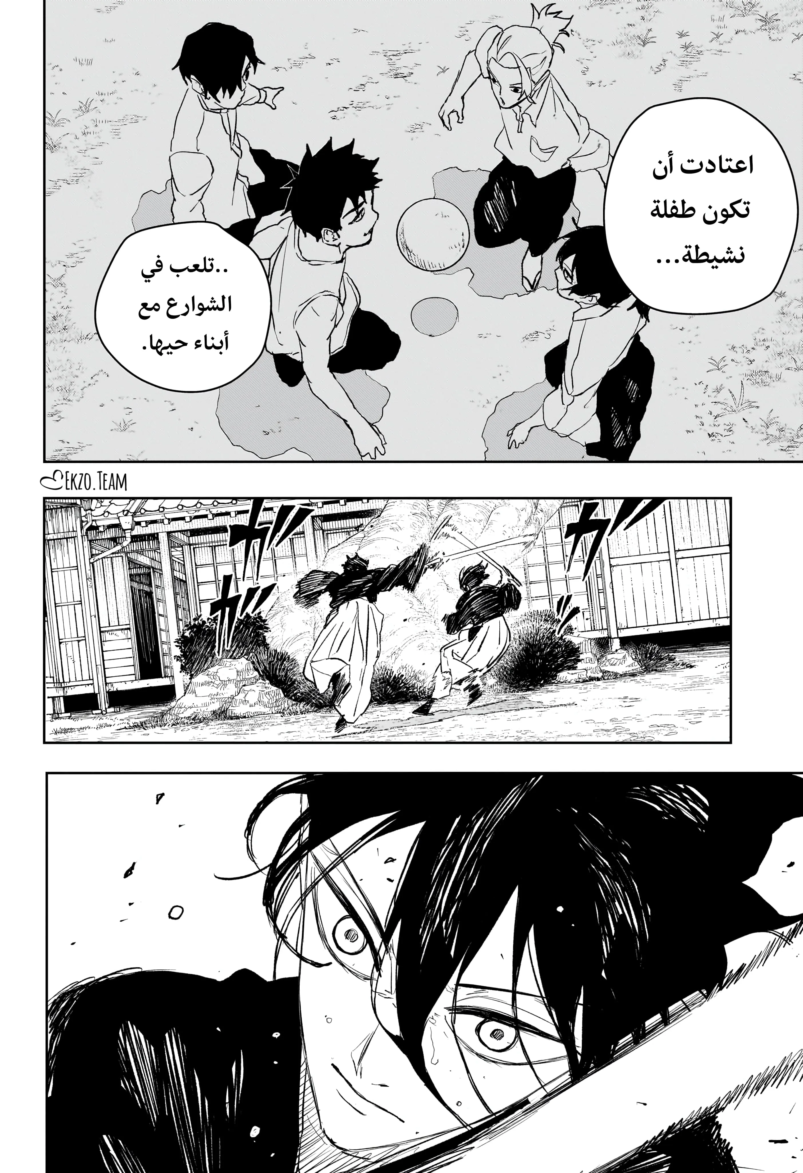 صفحة 10