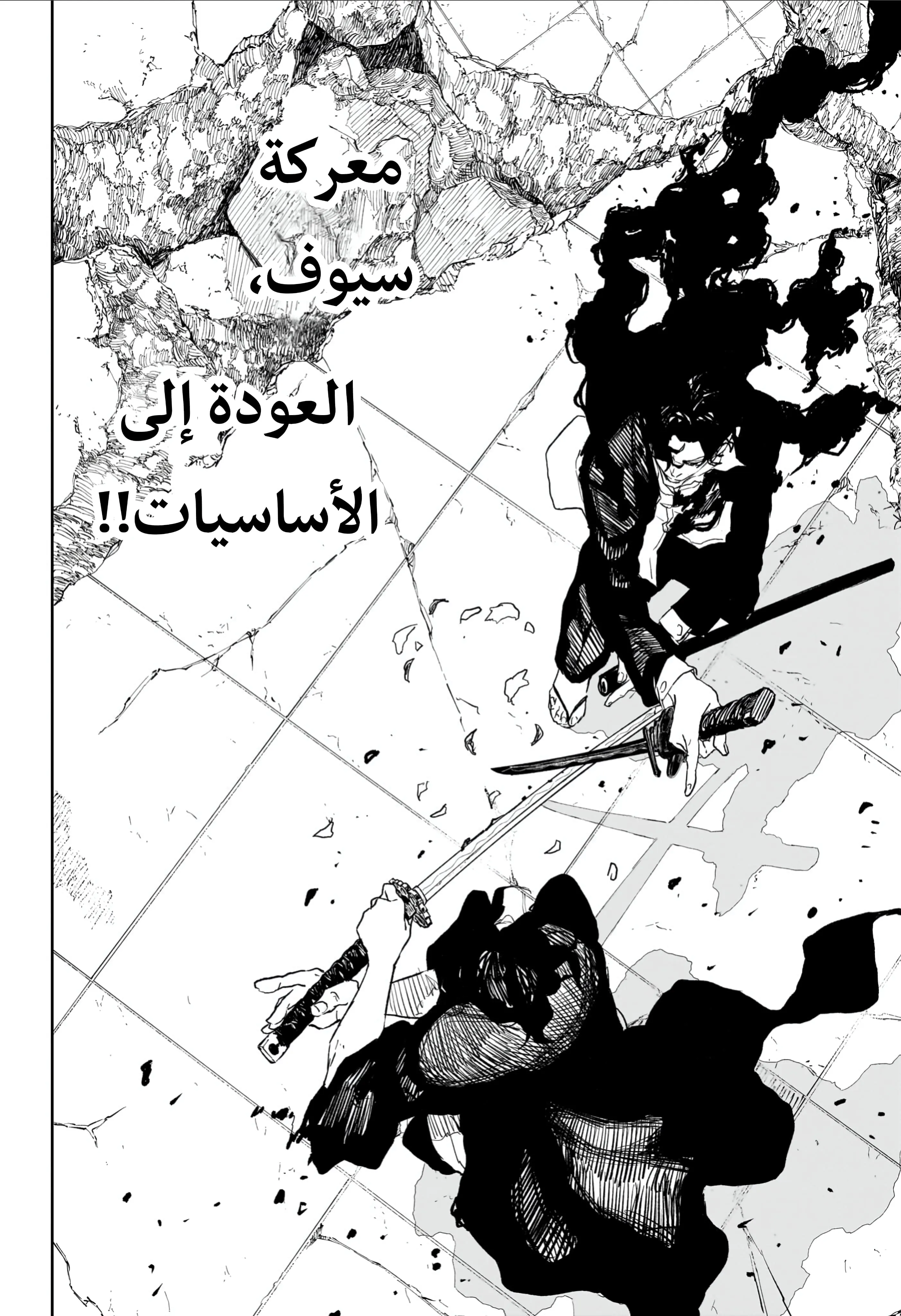 صفحة 7