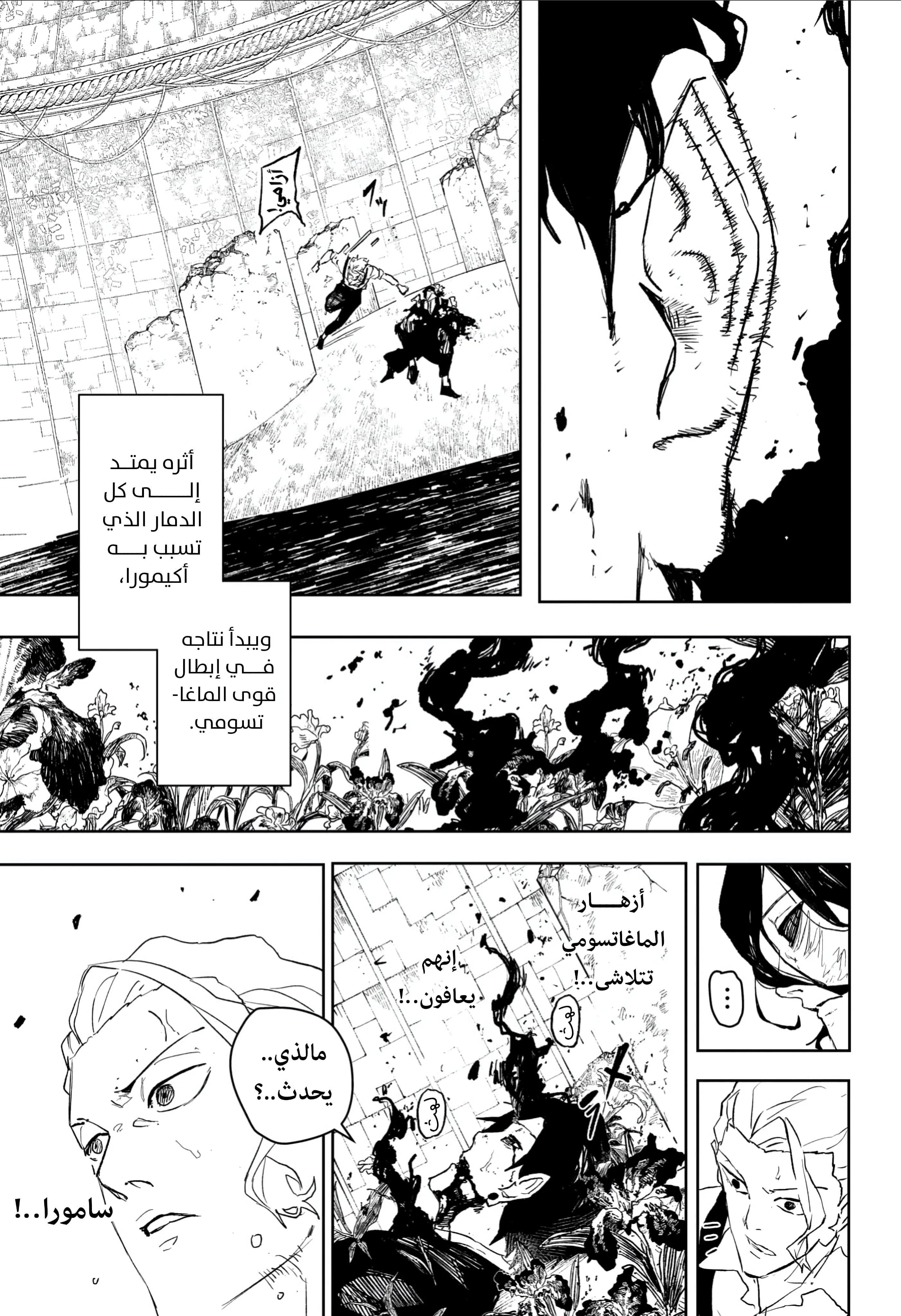 صفحة 3
