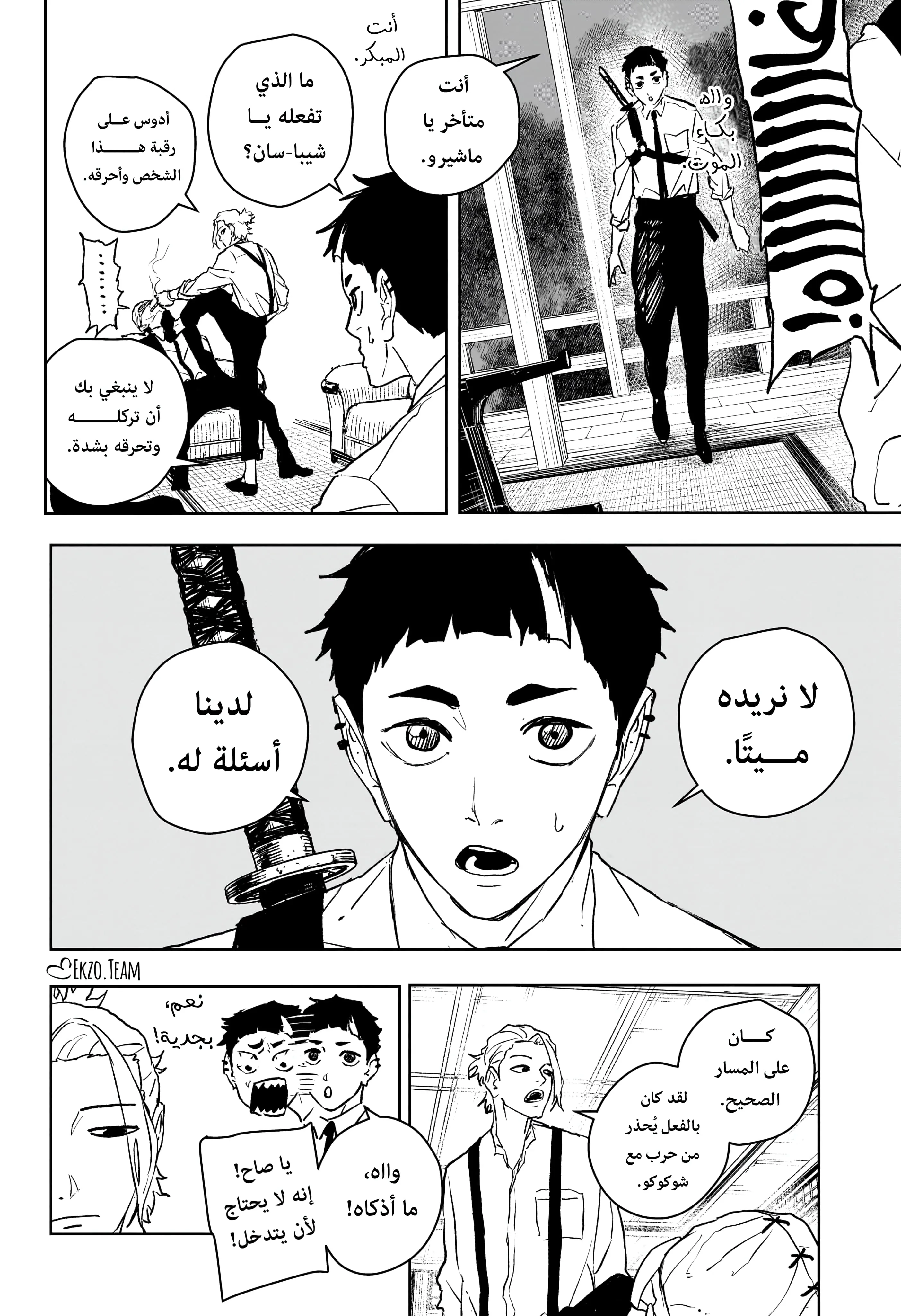 صفحة 14