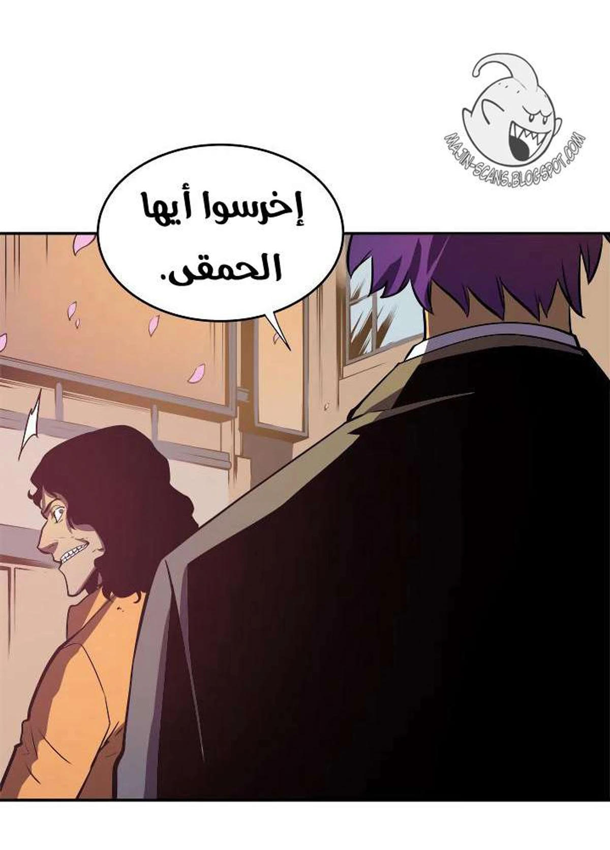 صفحة 58