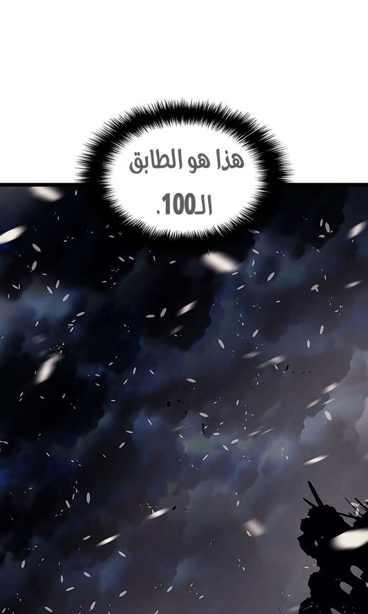 صفحة 98