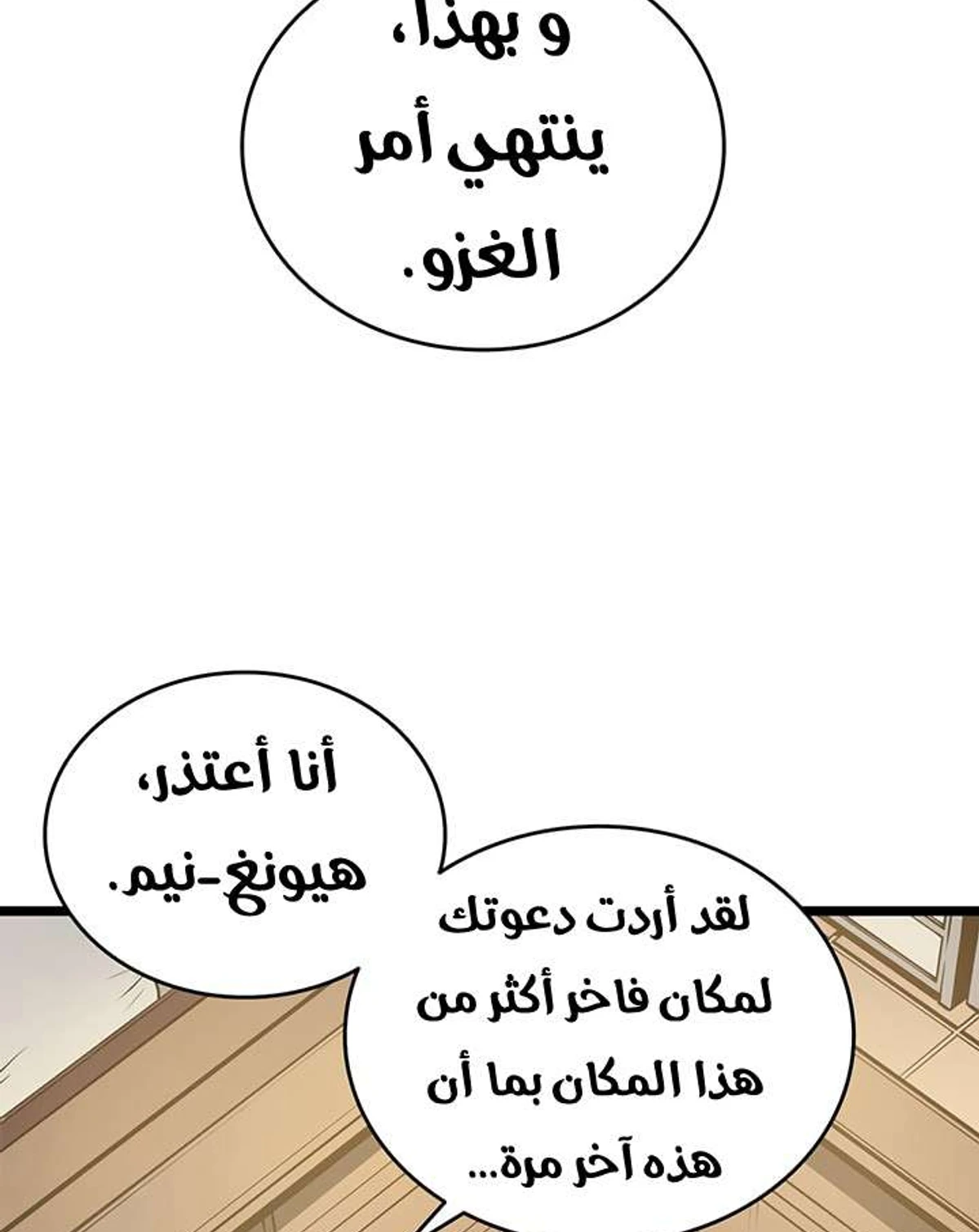 صفحة 42