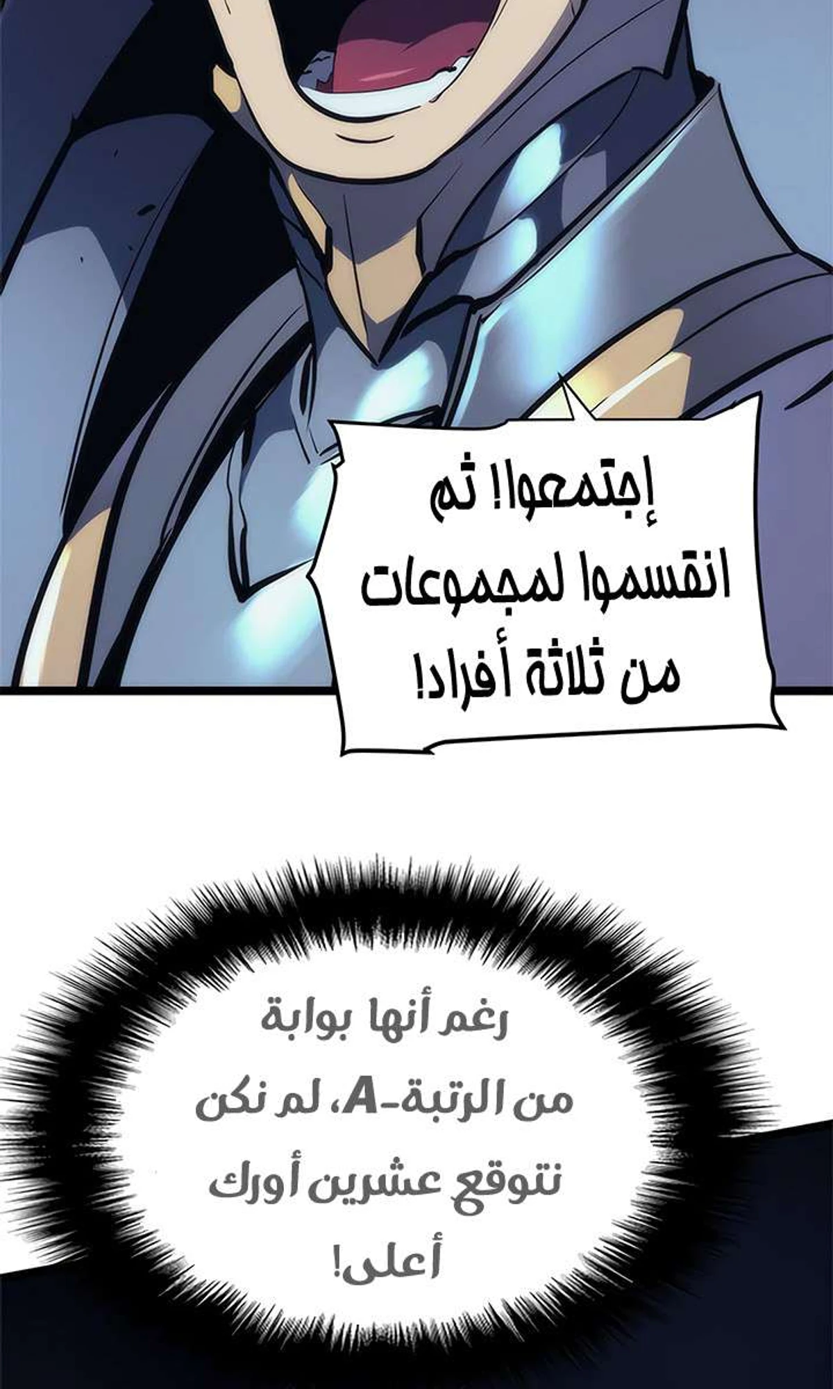 صفحة 111