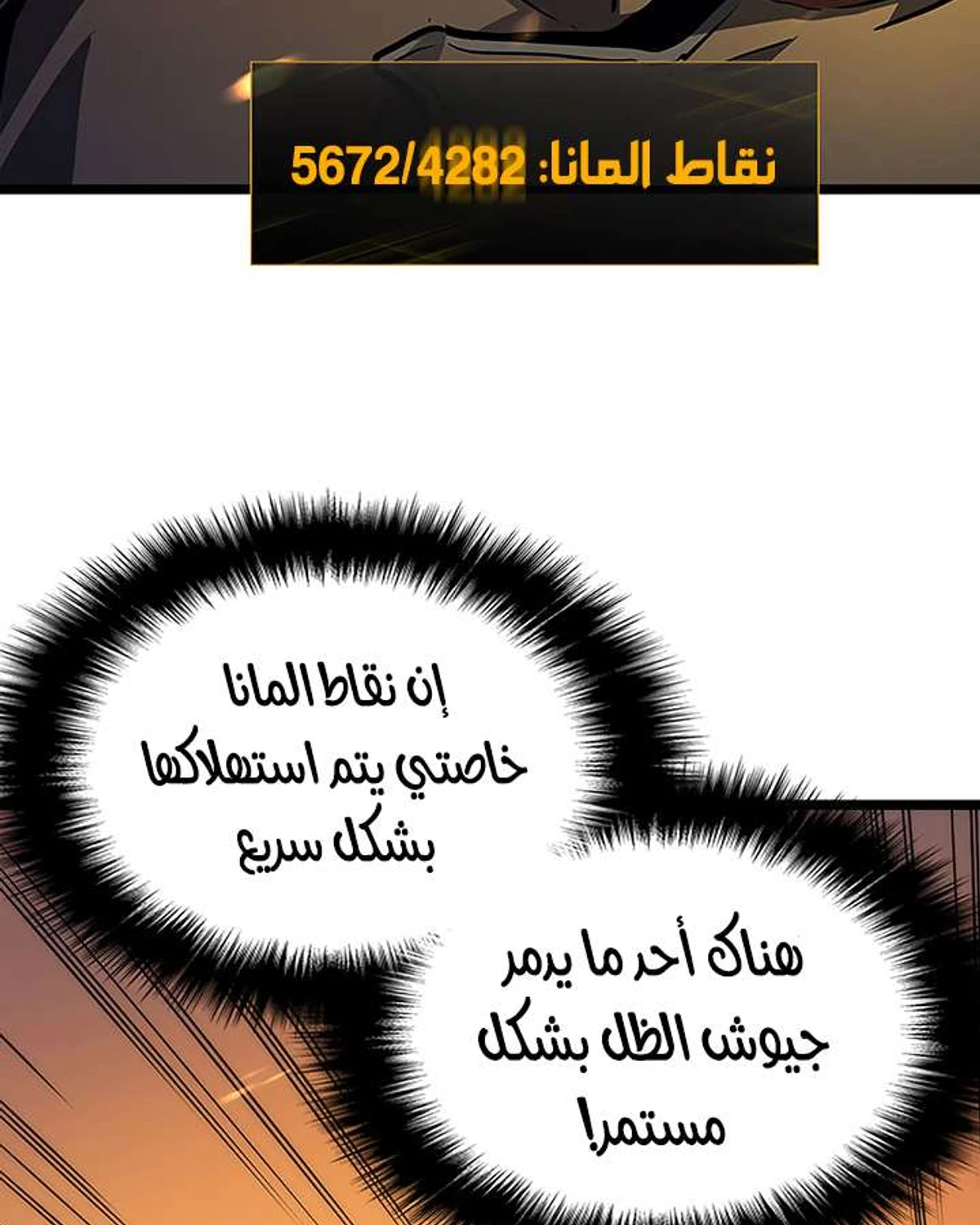 صفحة 47
