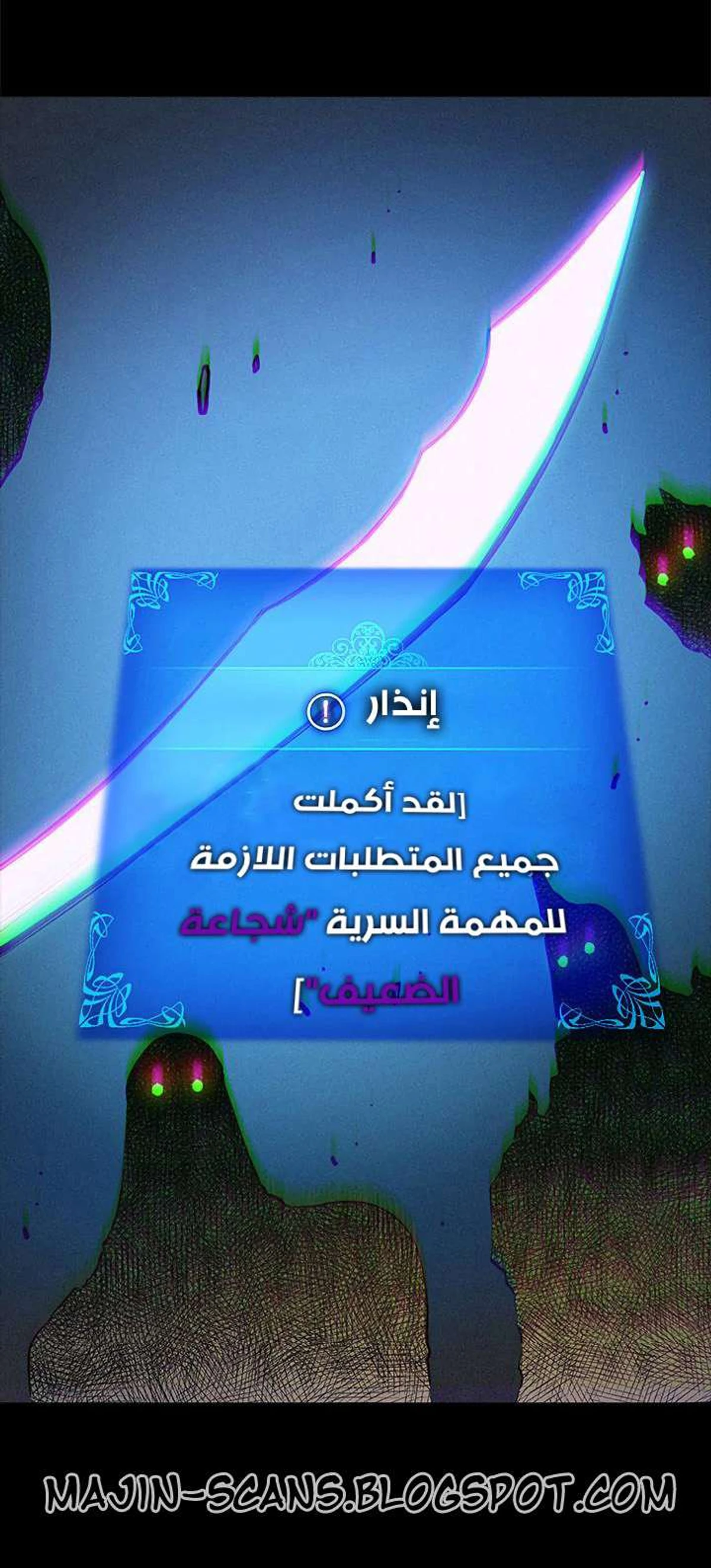 صفحة 65