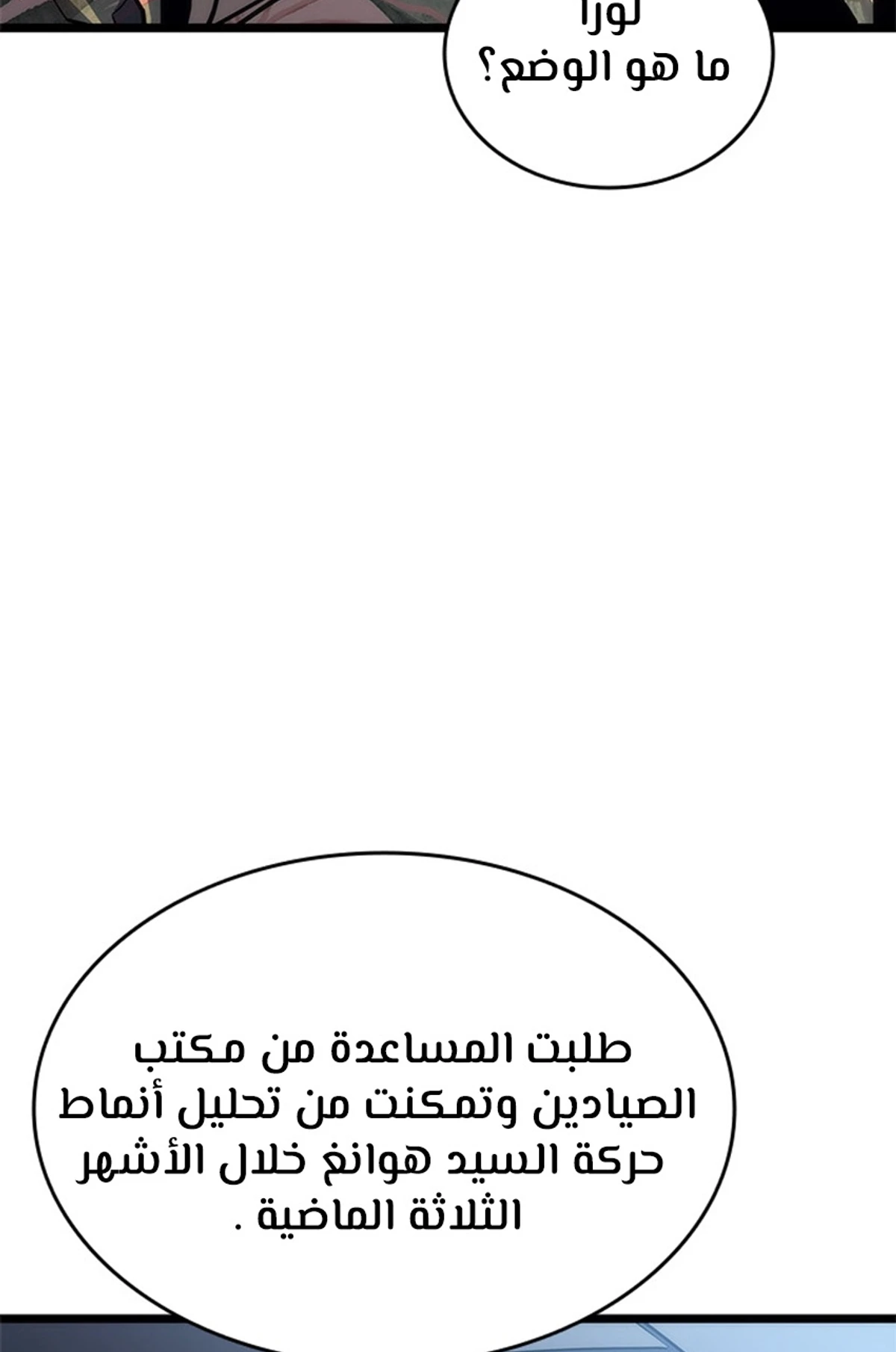 صفحة 32