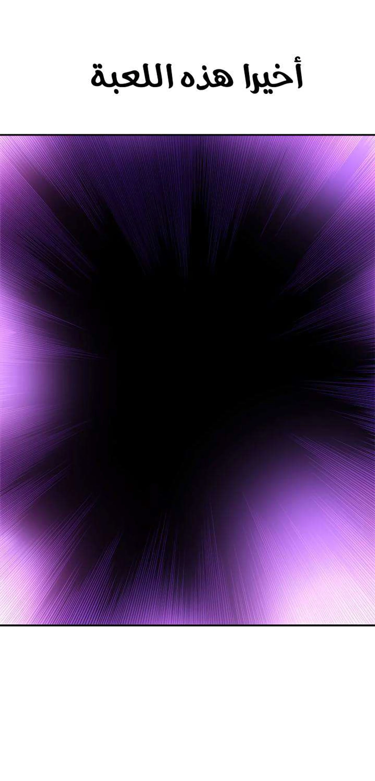صفحة 72