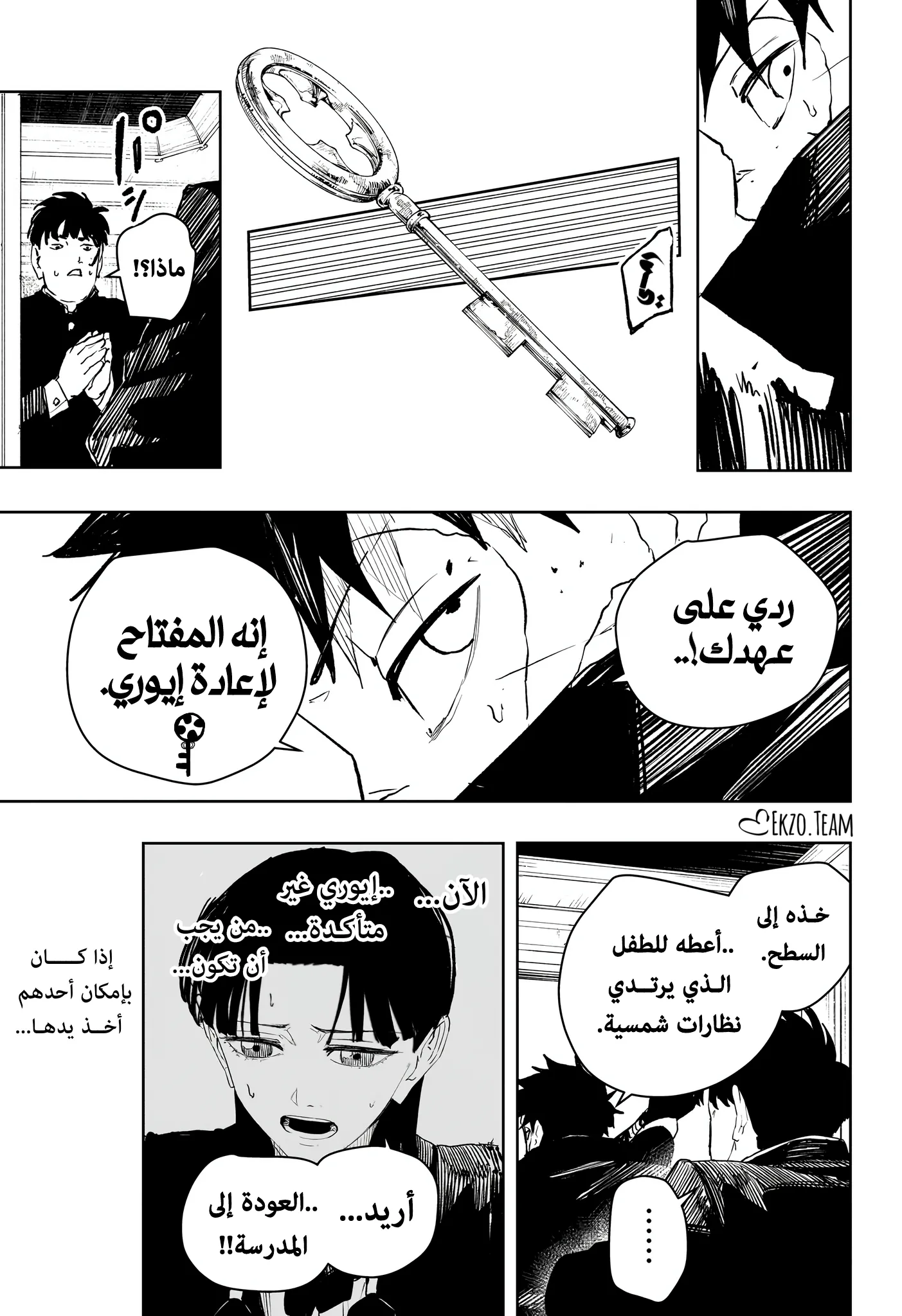 صفحة 15