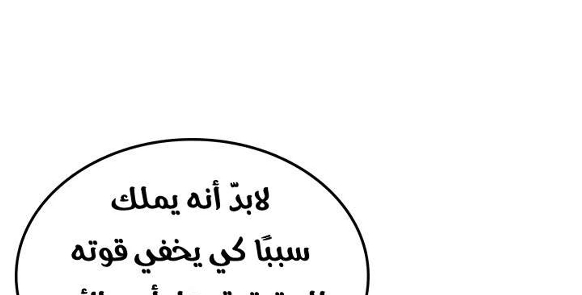 صفحة 61