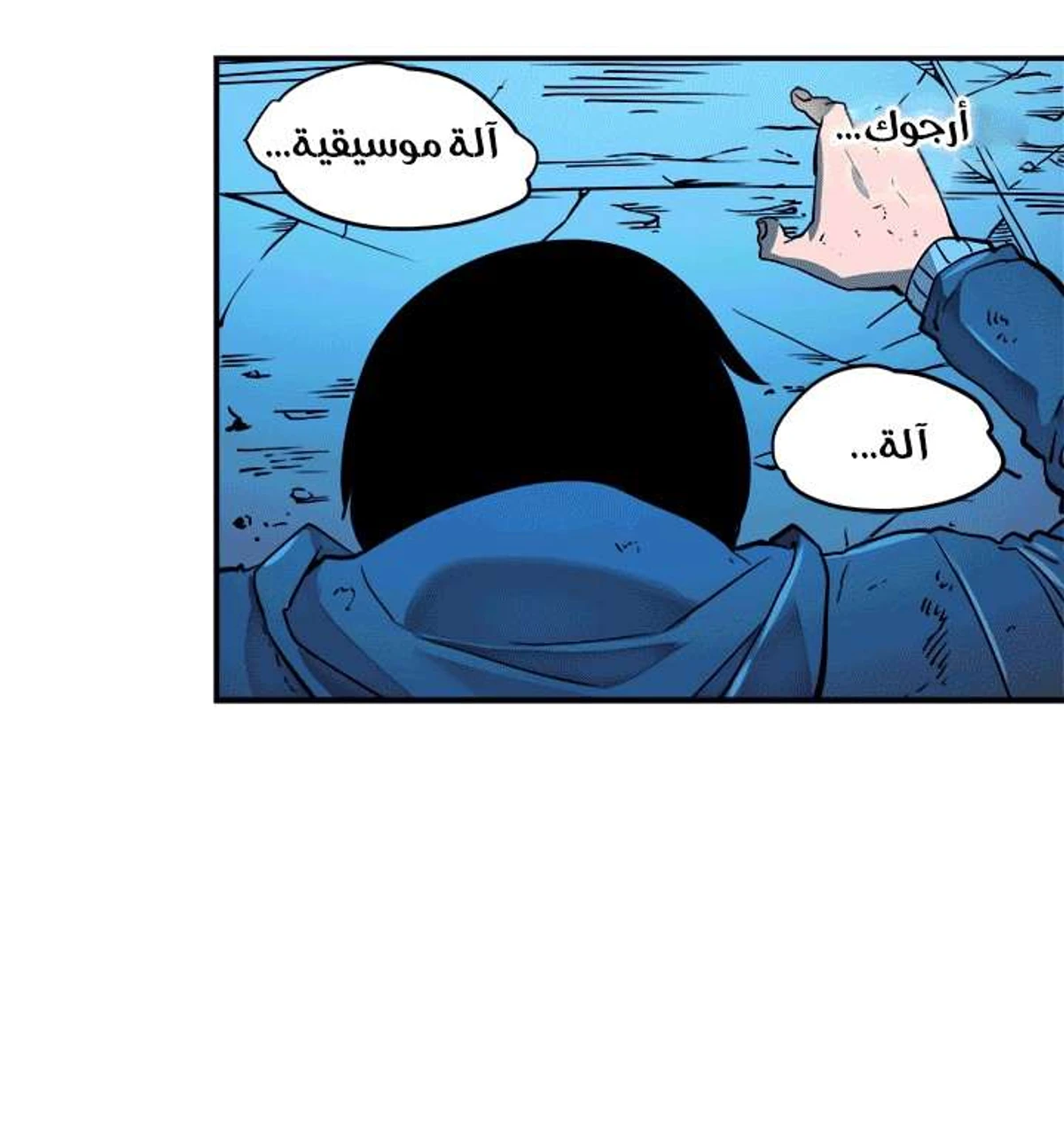 صفحة 83