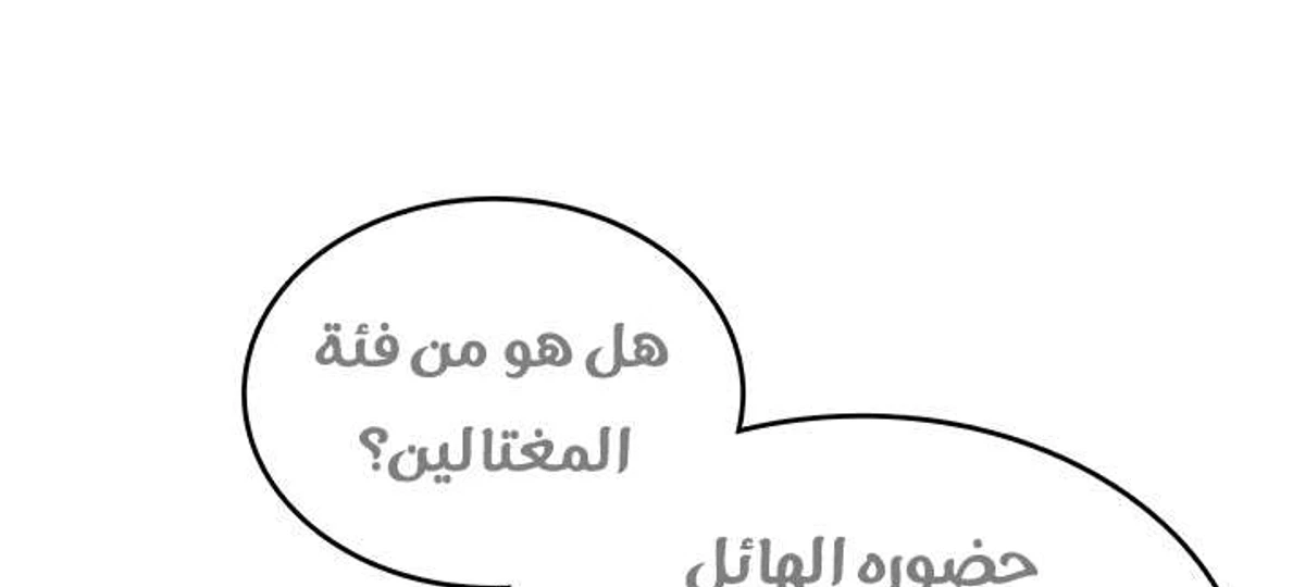 صفحة 7