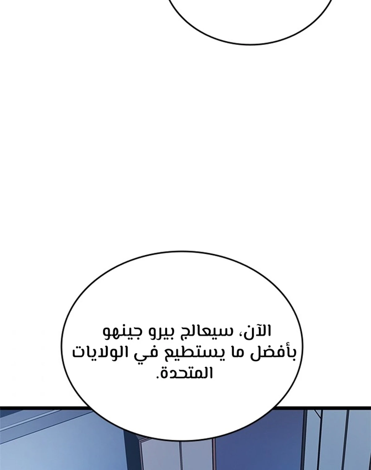 صفحة 130
