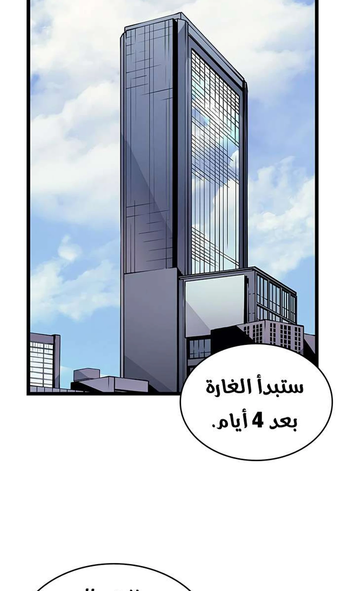 صفحة 41