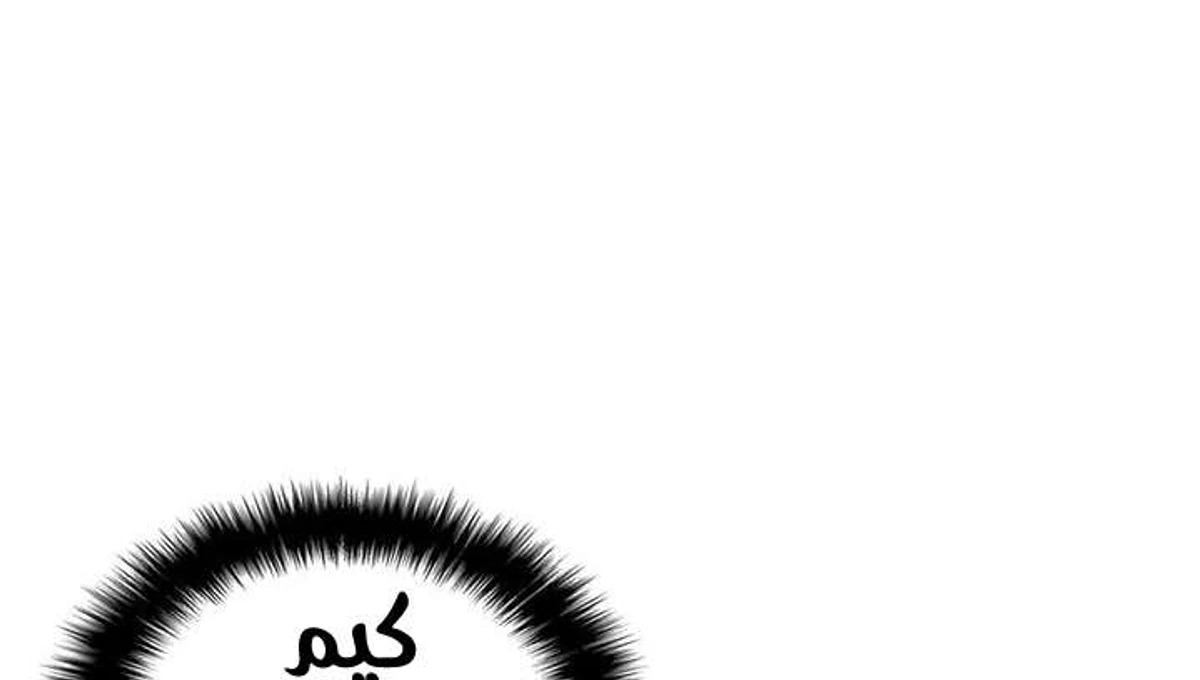 صفحة 11
