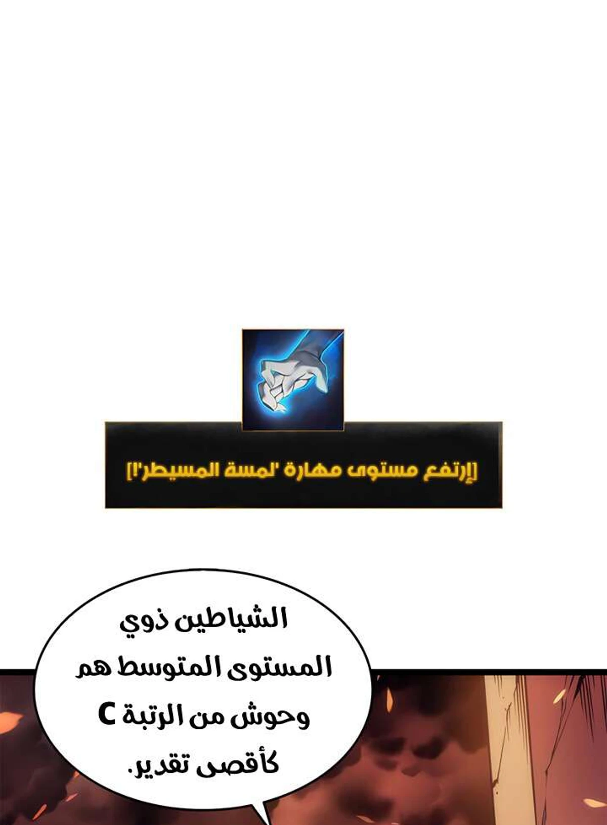 صفحة 57
