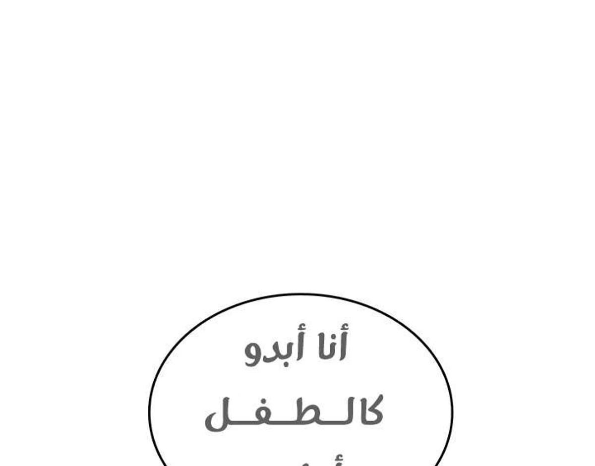 صفحة 54