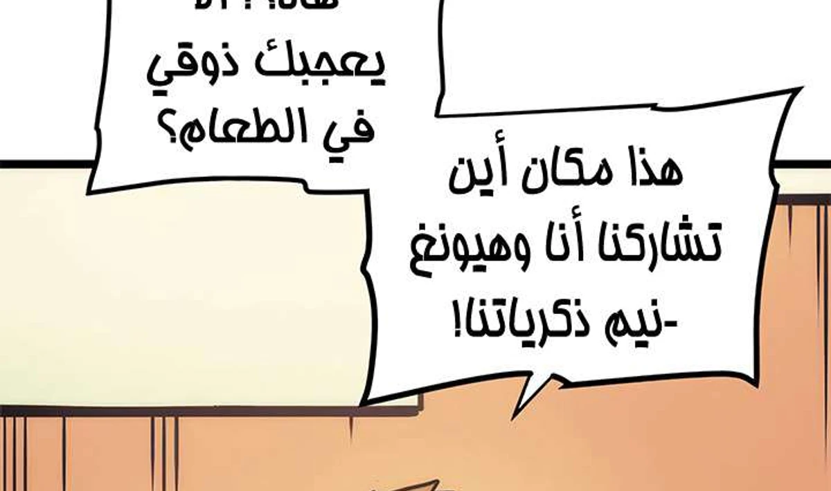 صفحة 75