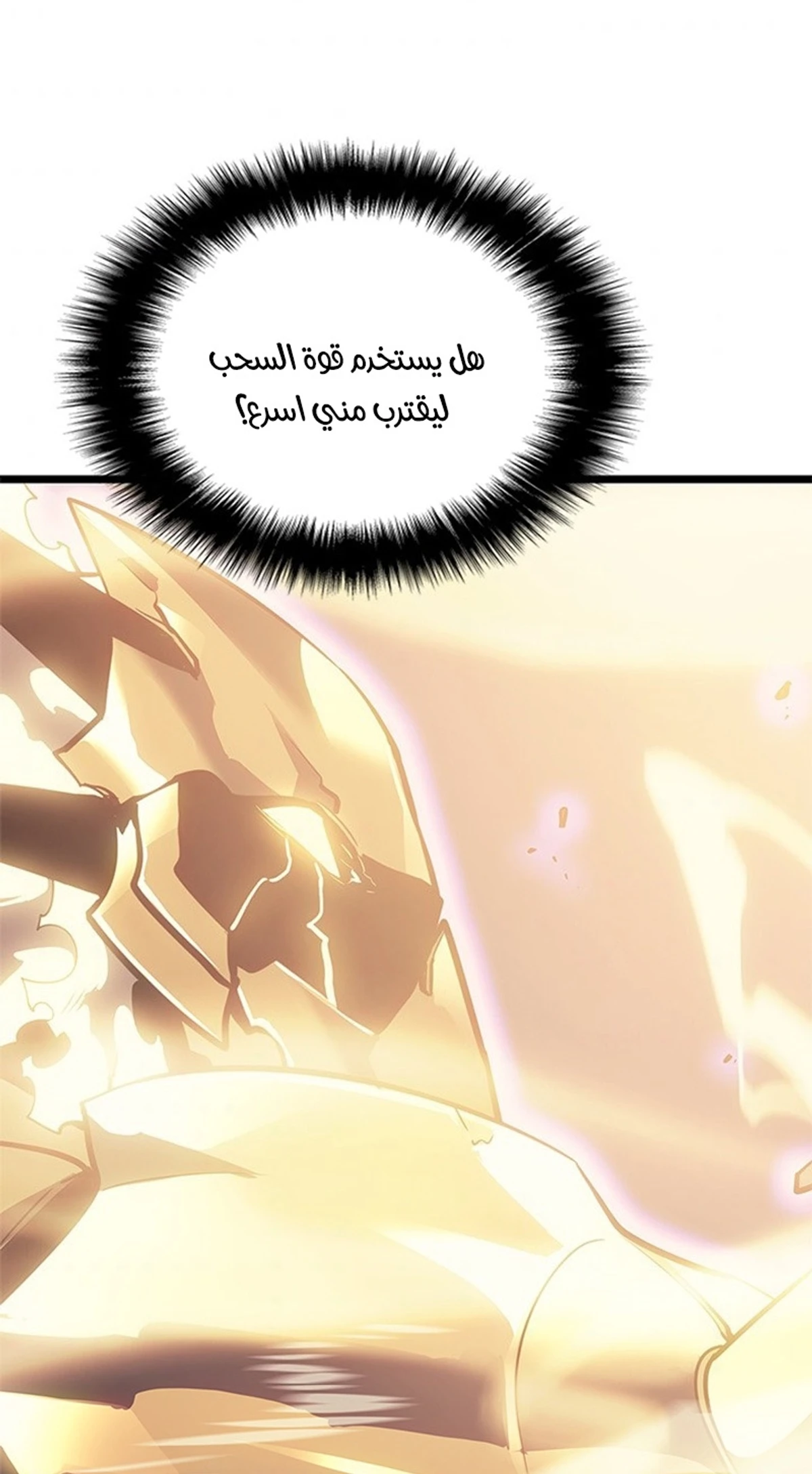 صفحة 25