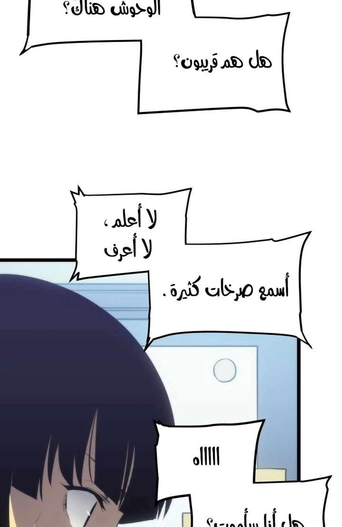 صفحة 61