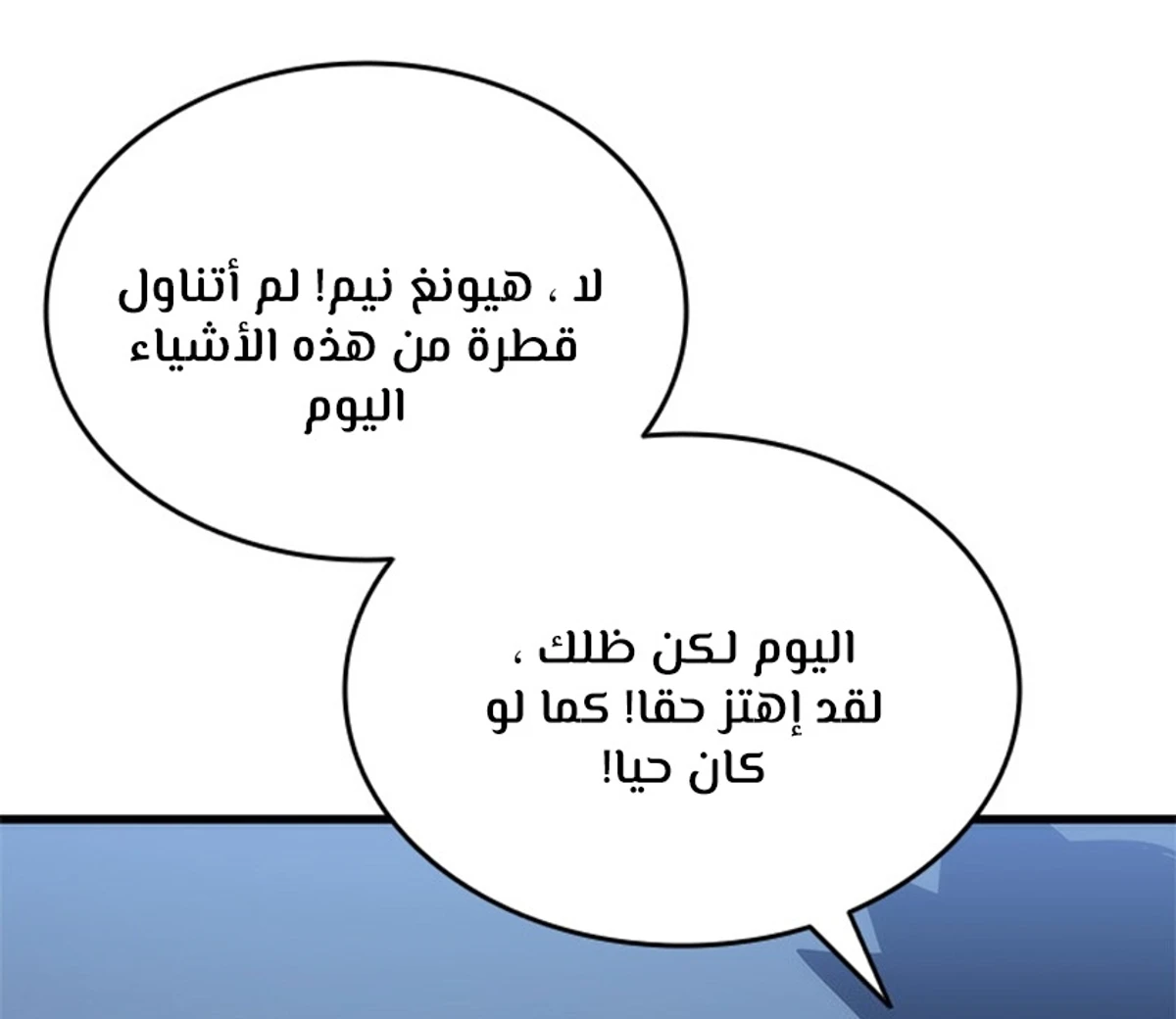 صفحة 117