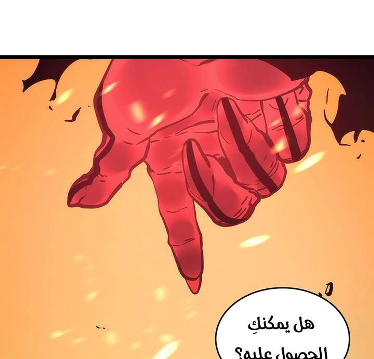 صفحة 41