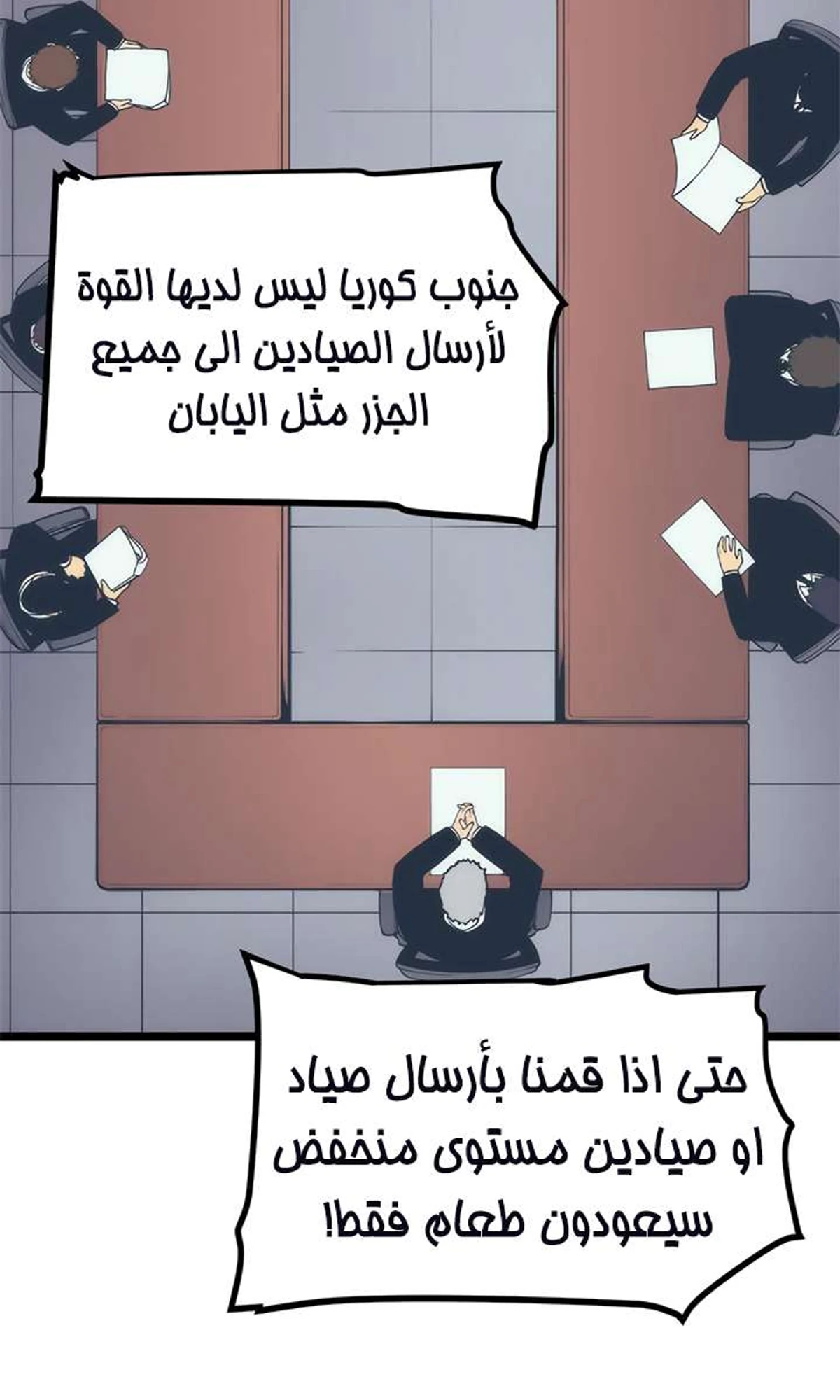 صفحة 50