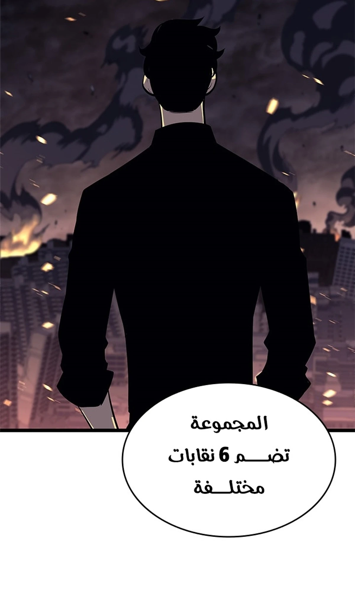 صفحة 57