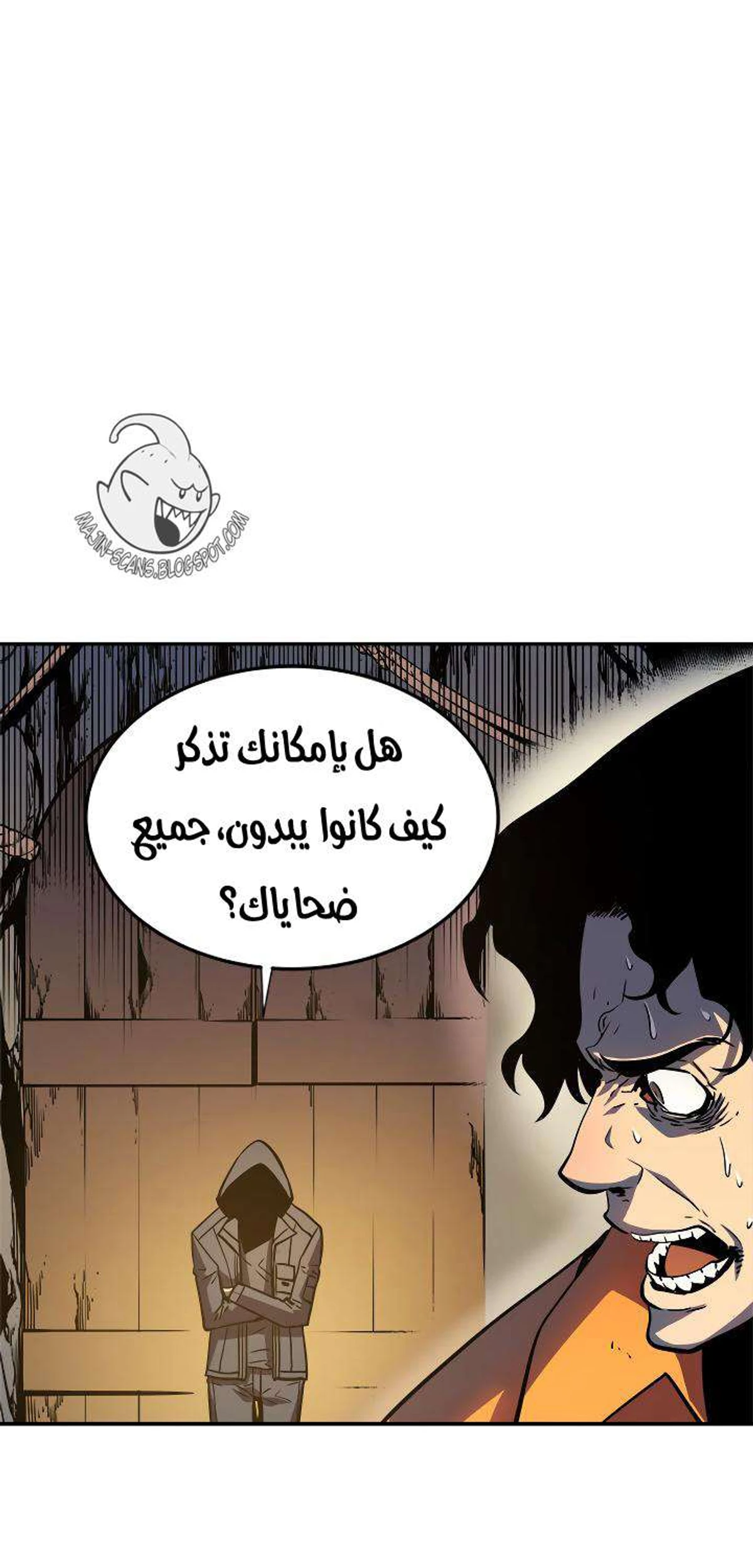 صفحة 50