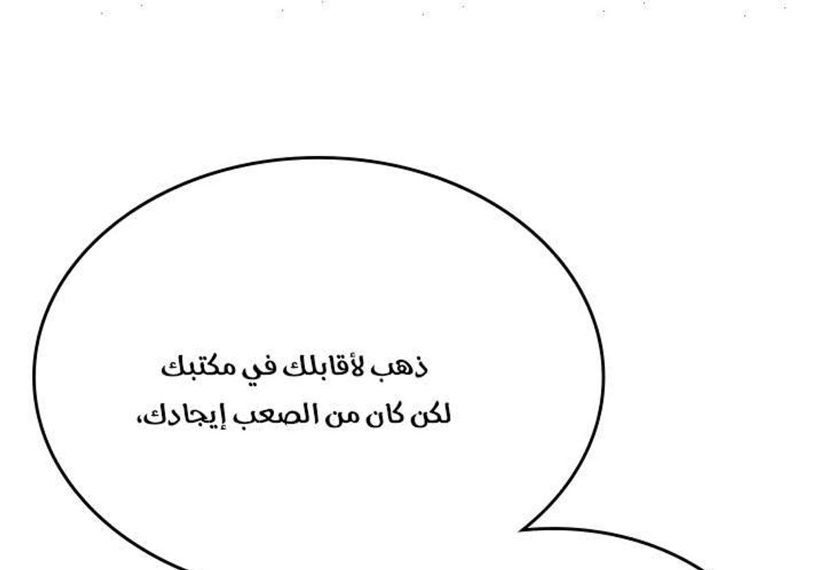 صفحة 61