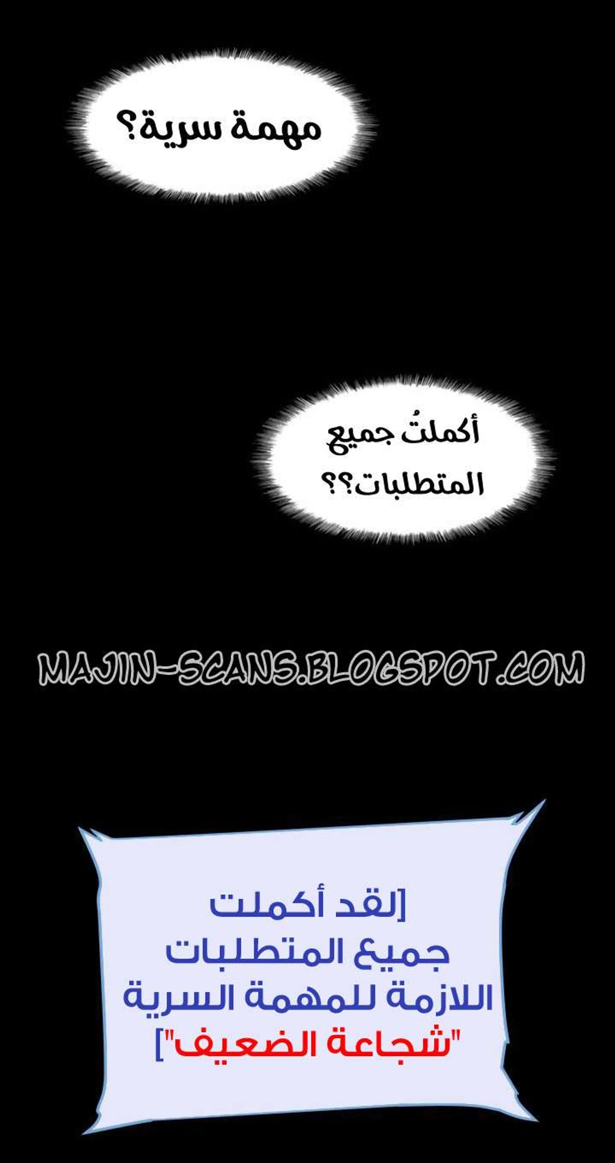 صفحة 66
