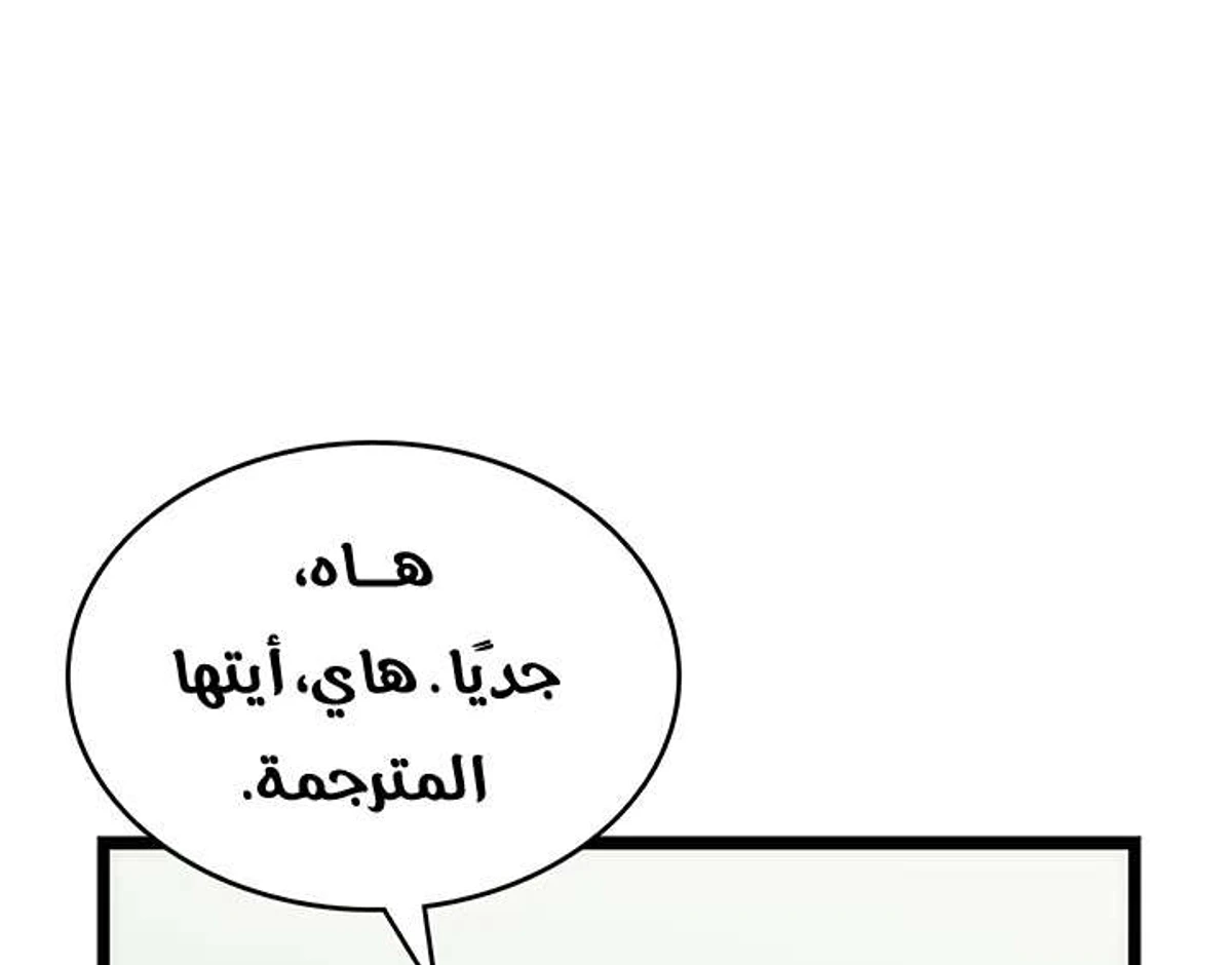صفحة 47