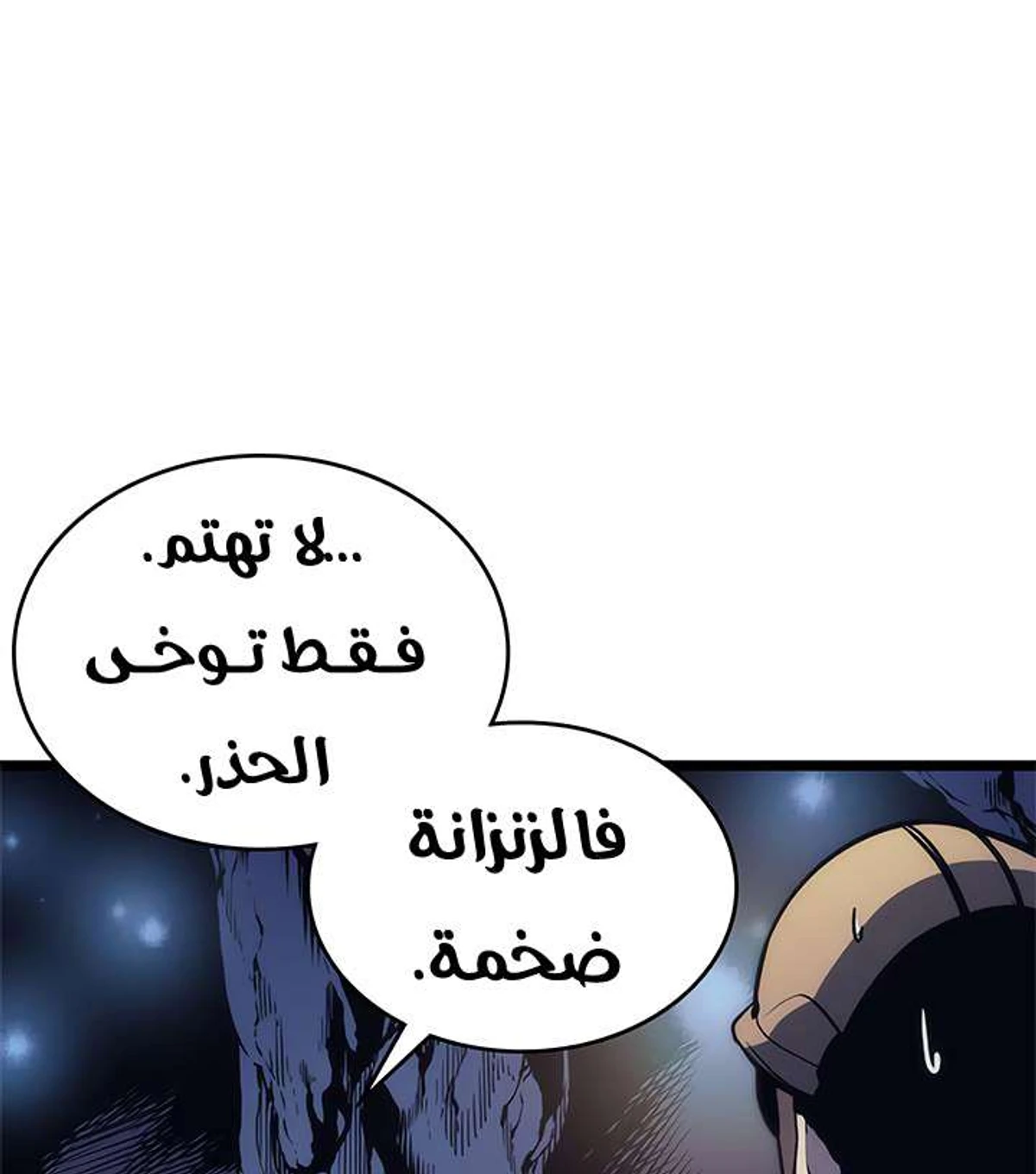 صفحة 31