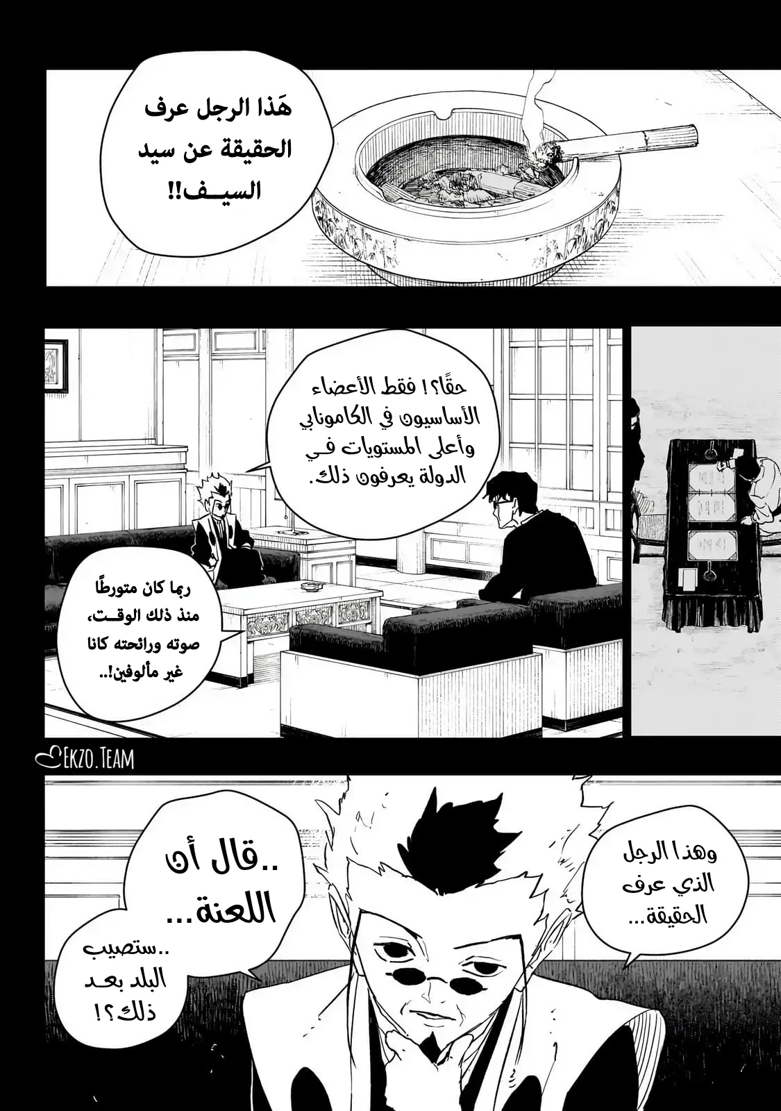 صفحة 12